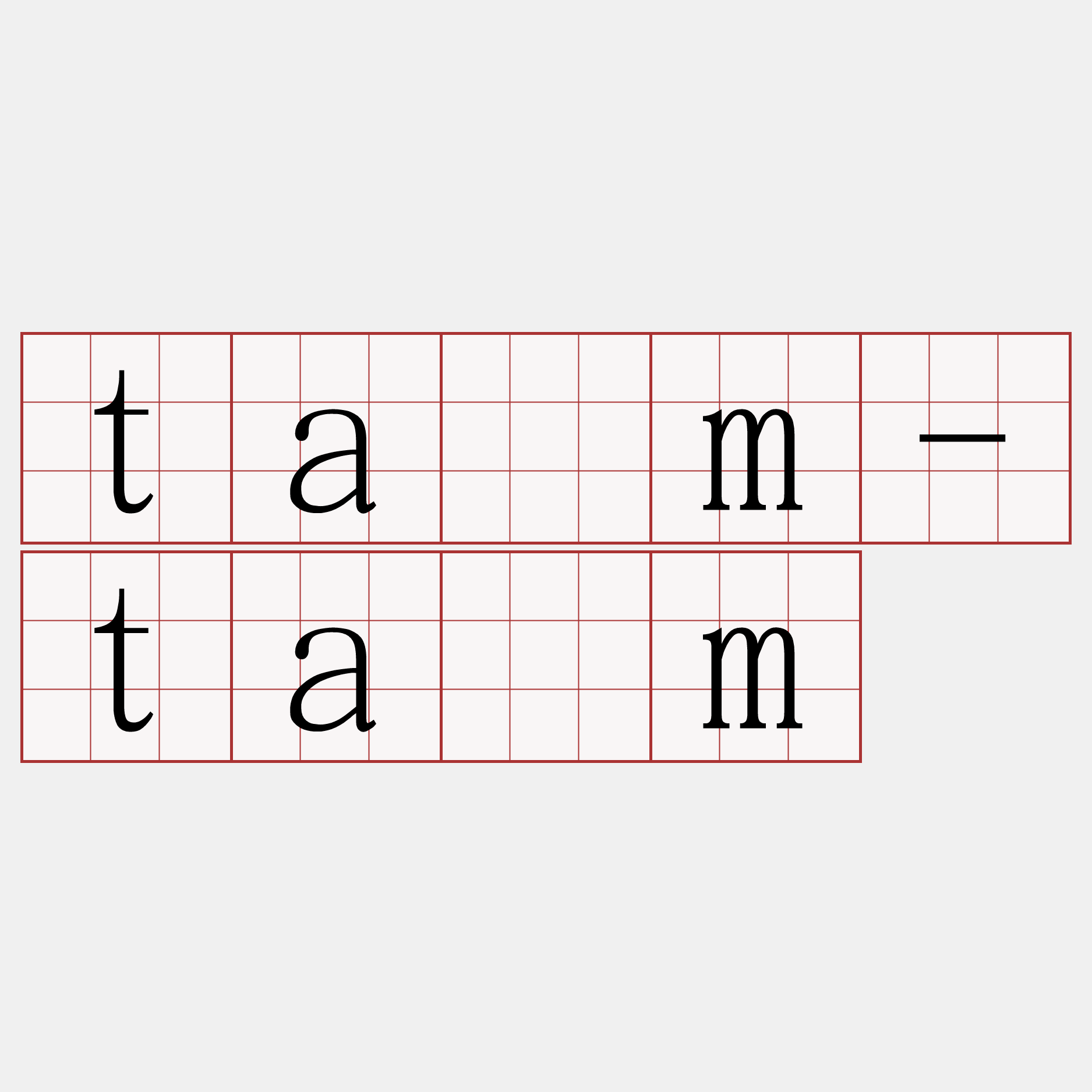 tàm-tàm