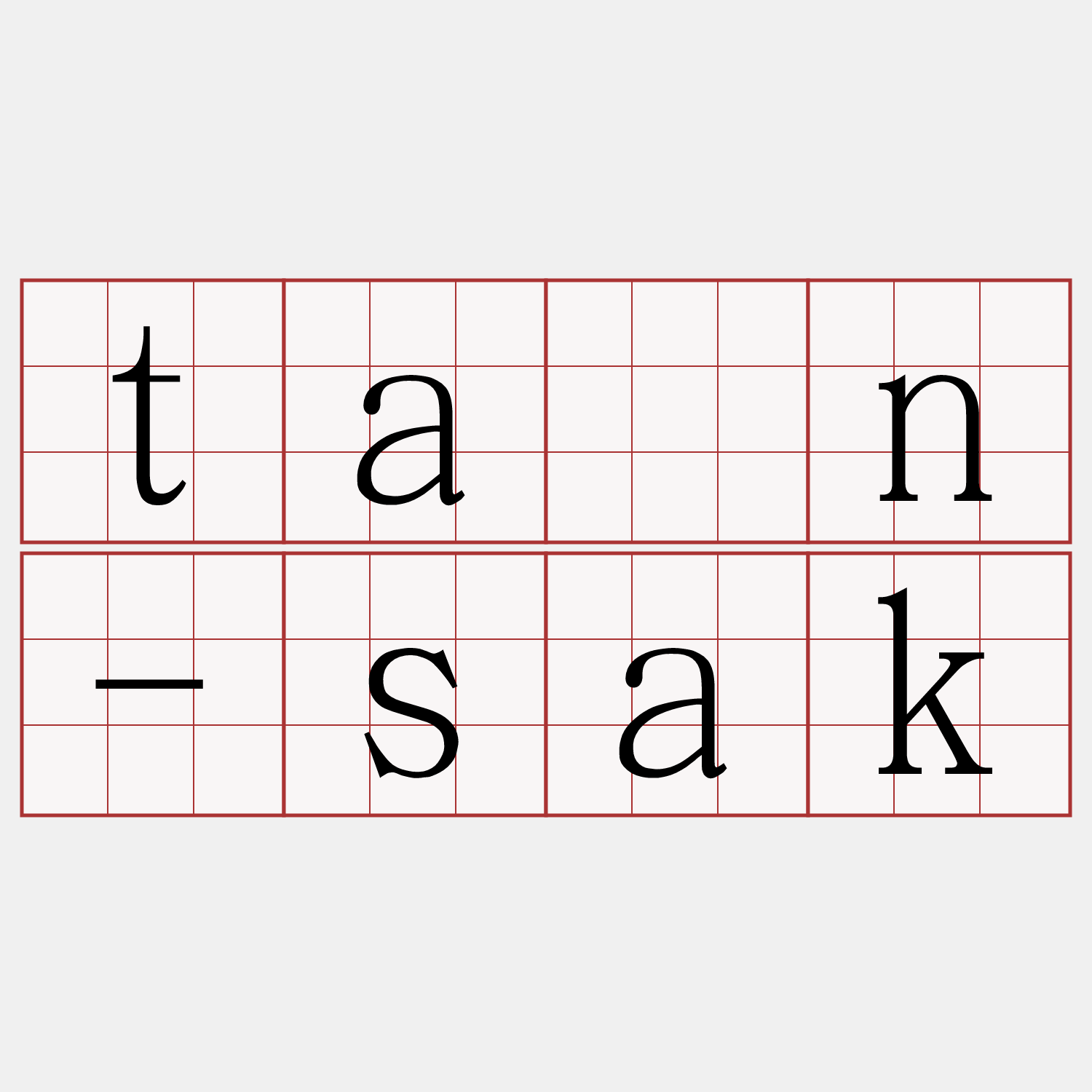 tàn-sak