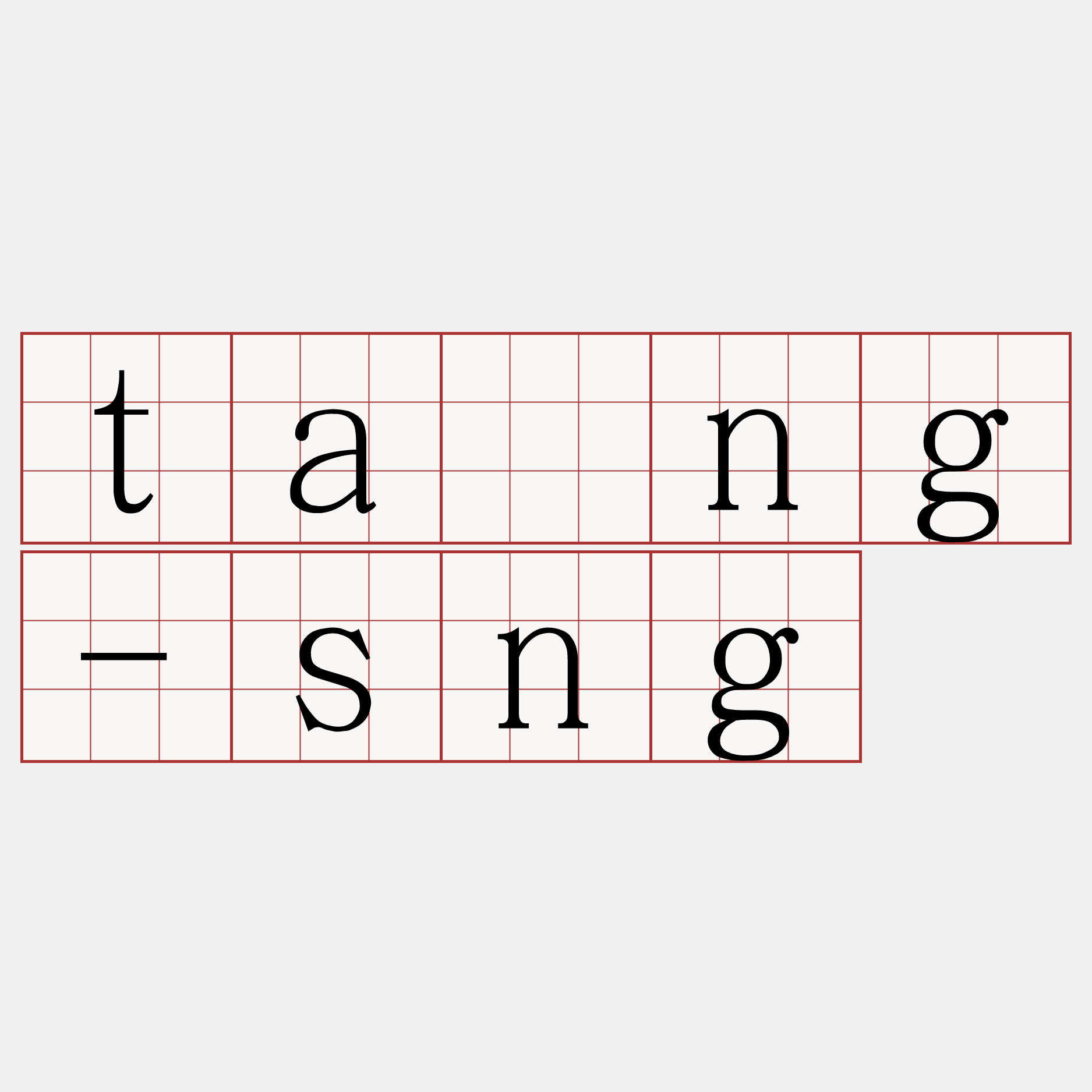 tàng-sng