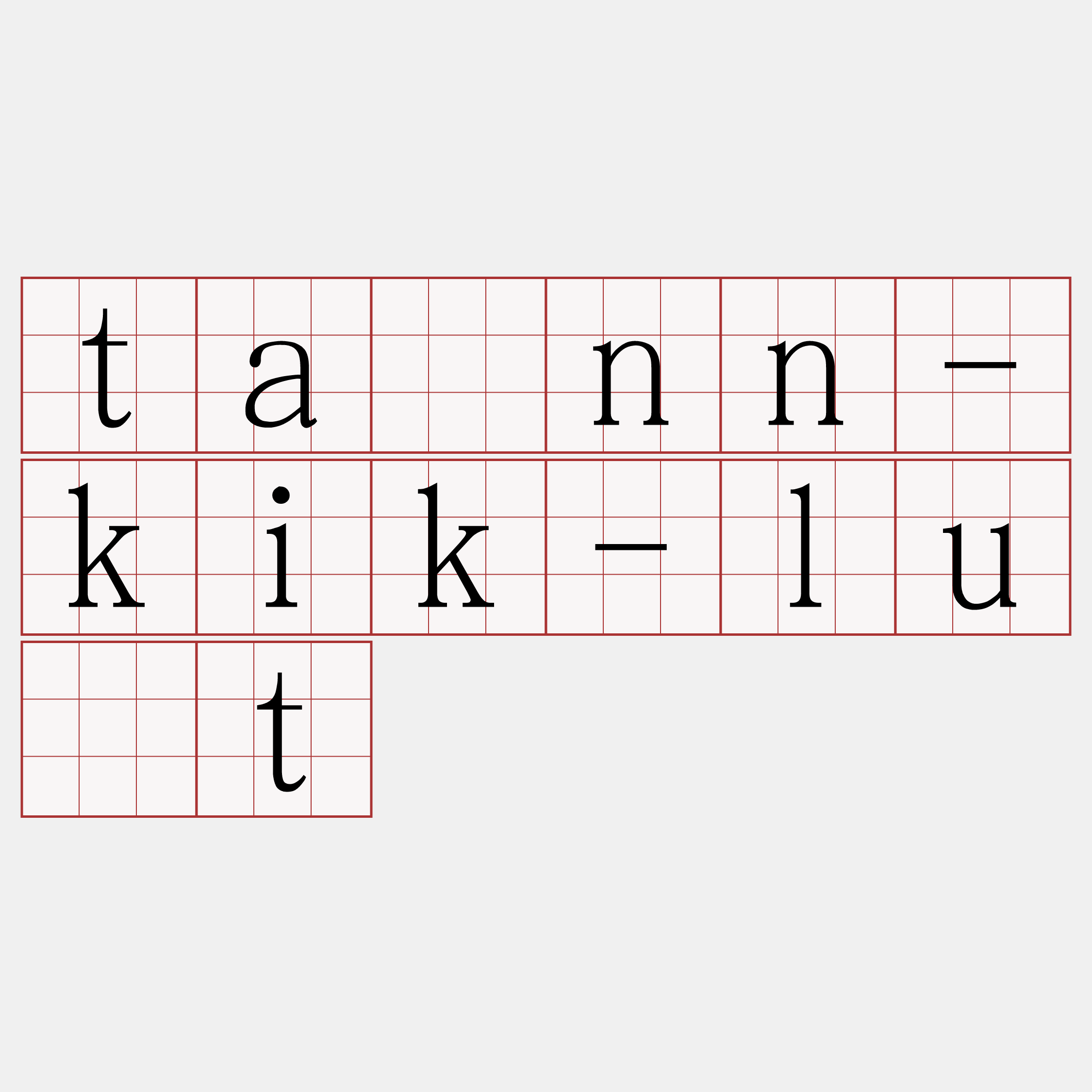 tánn-kik-lu̍t