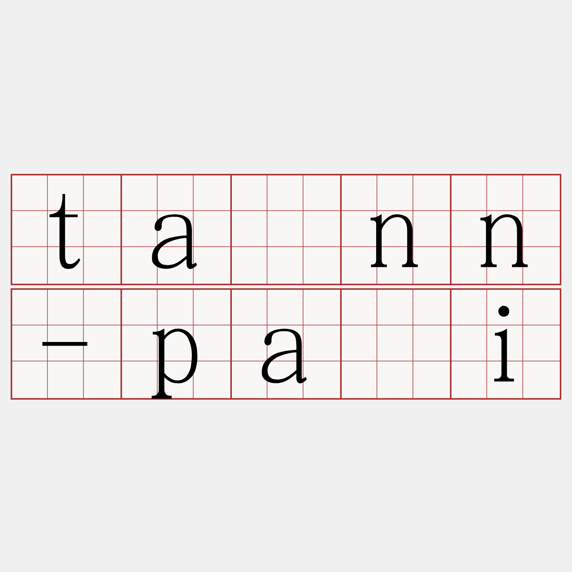tánn-pāi
