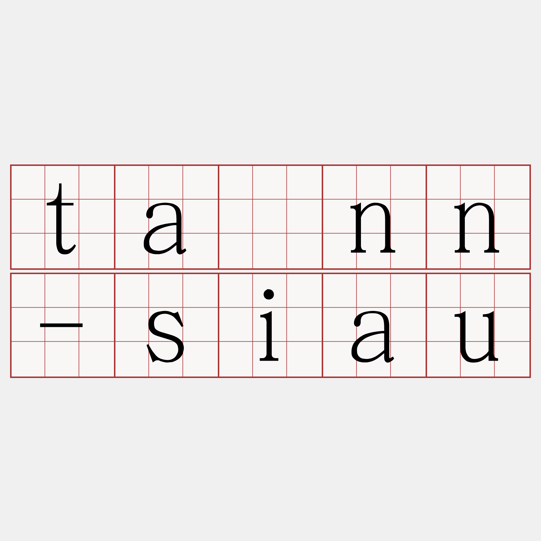 tánn-siau