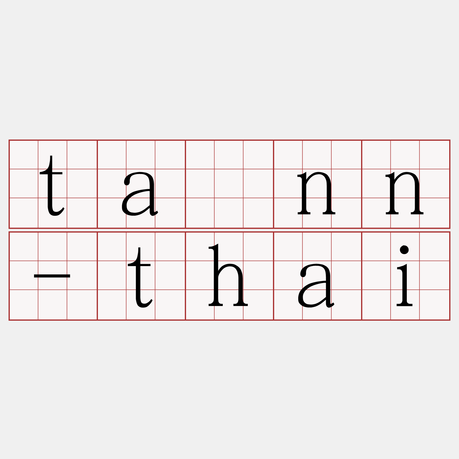 tánn-thai