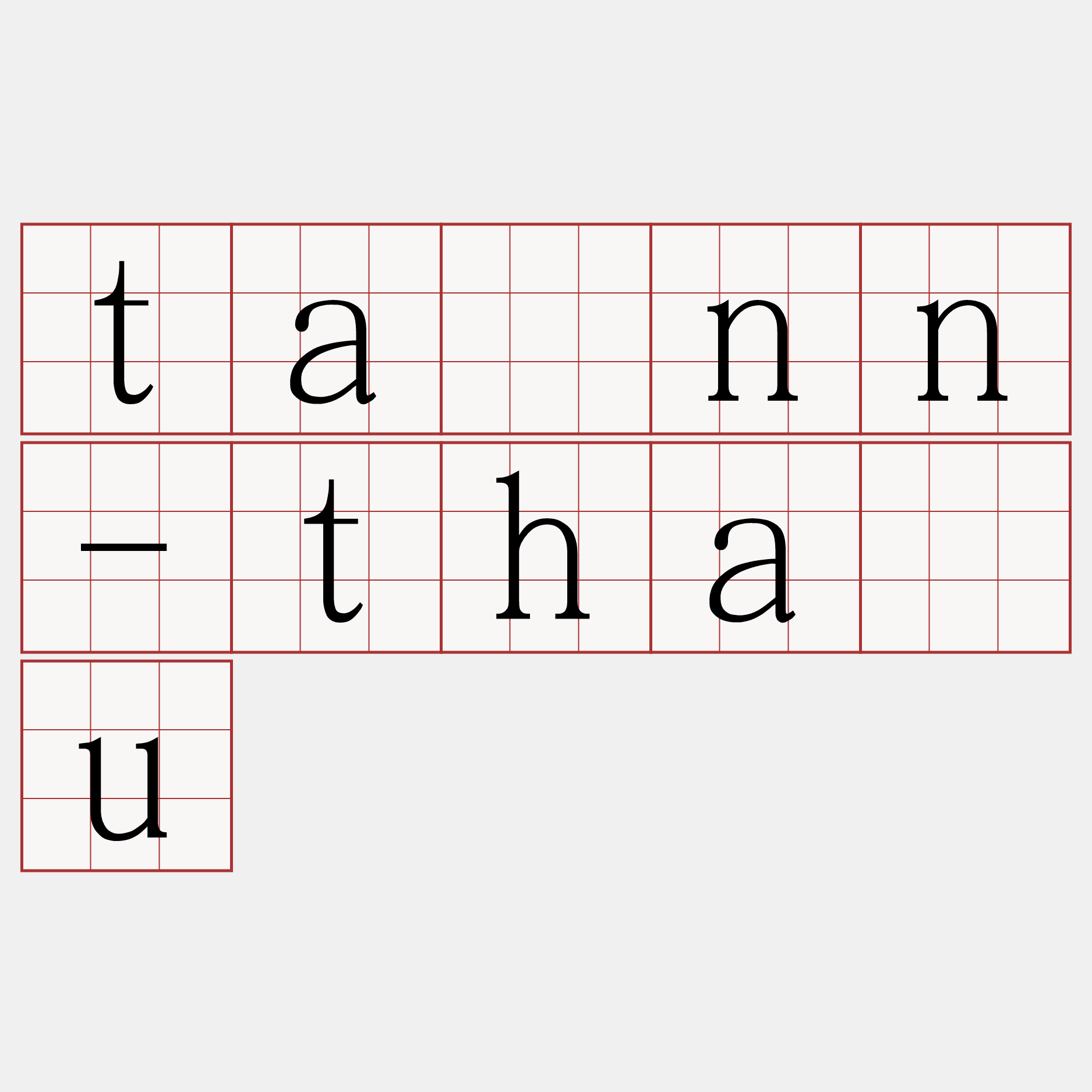 tánn-thâu