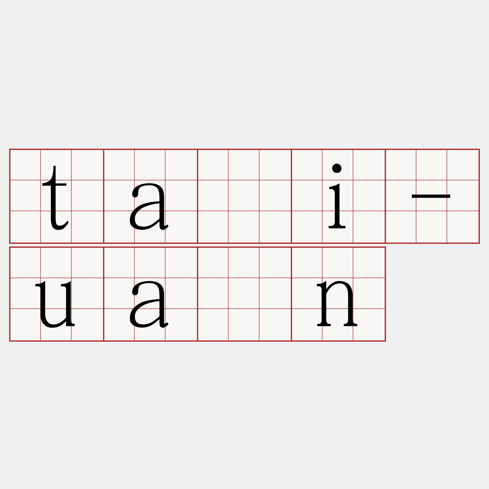 tâi-uân