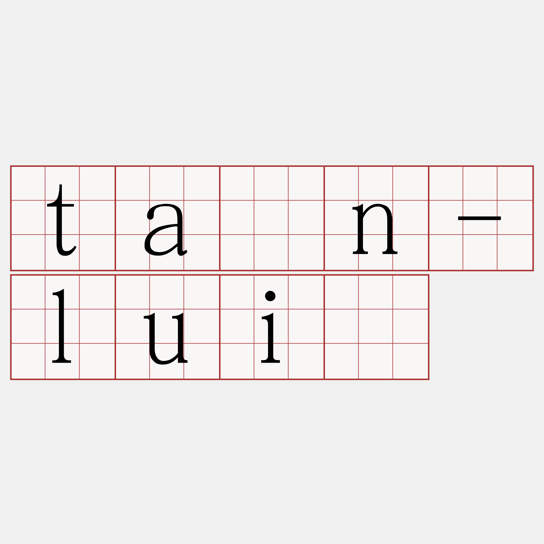 tân-luî
