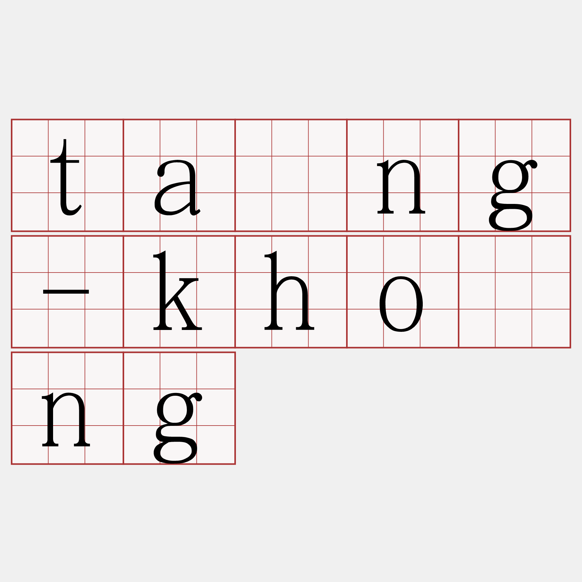 tâng-khòng
