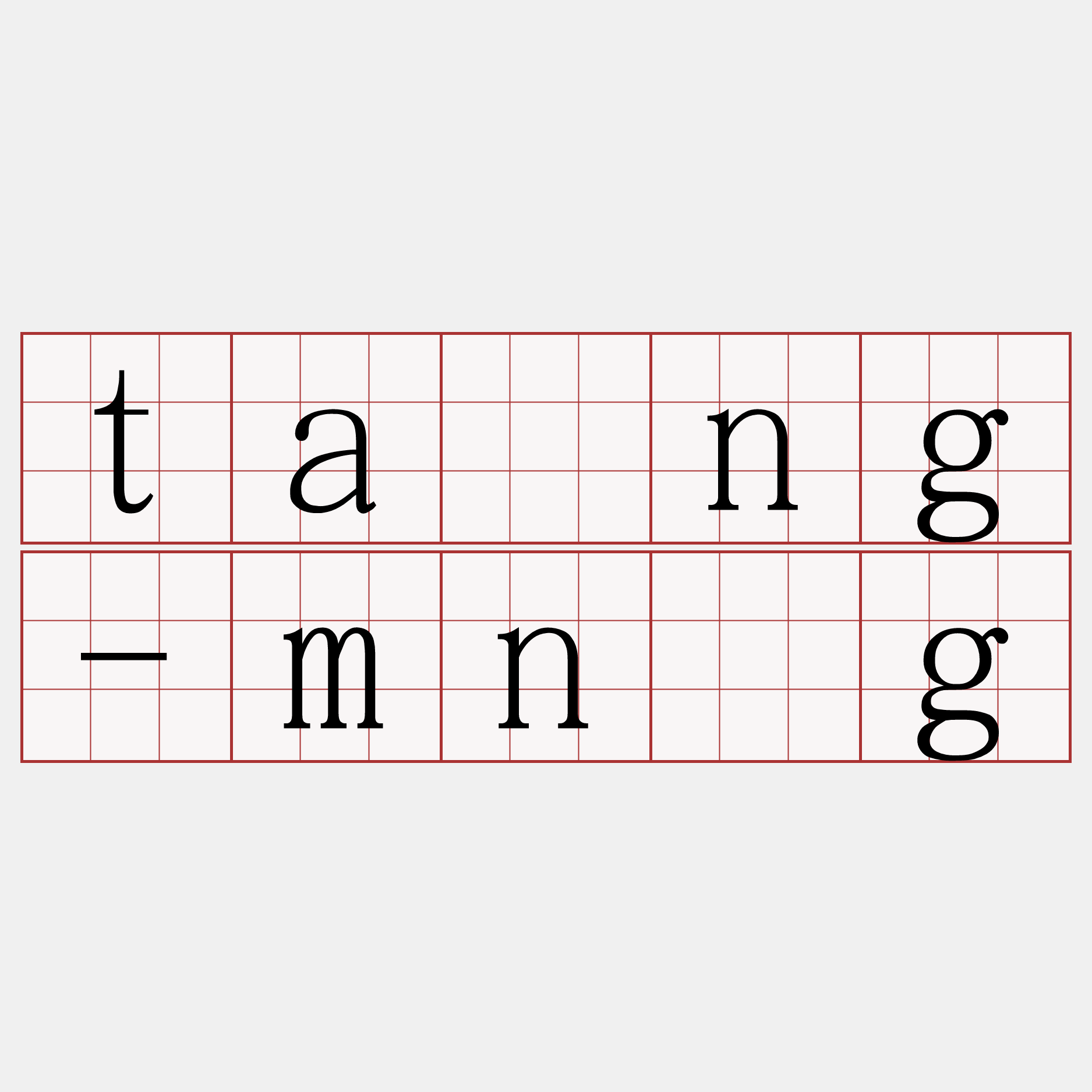 tâng-mn̂g
