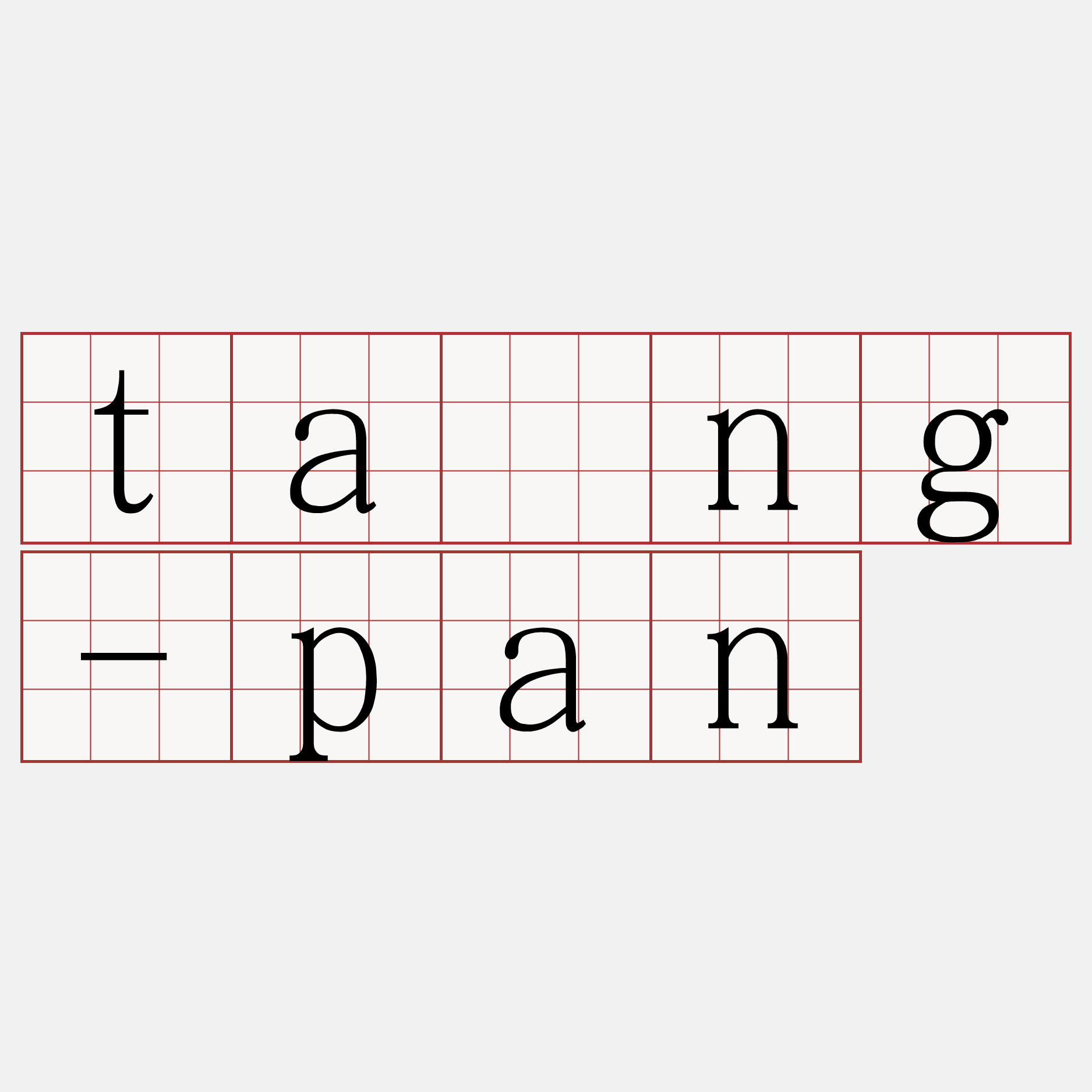 tâng-pan