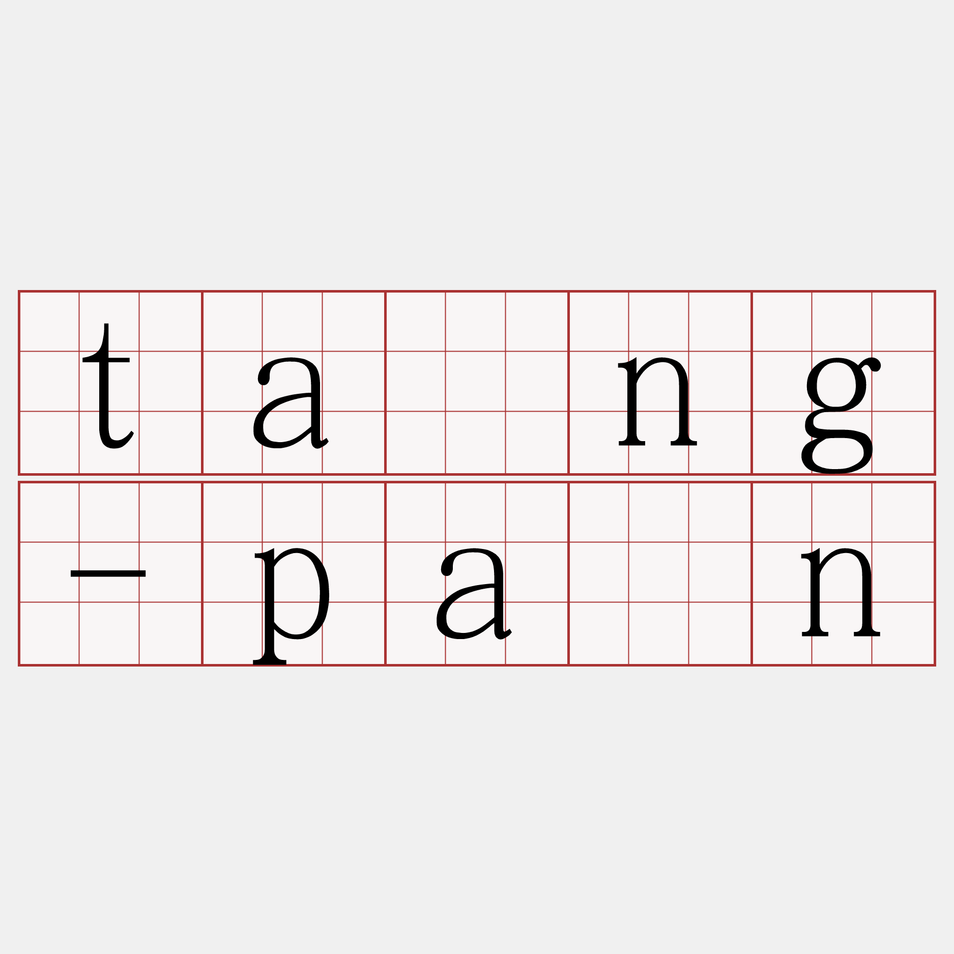 tâng-pán