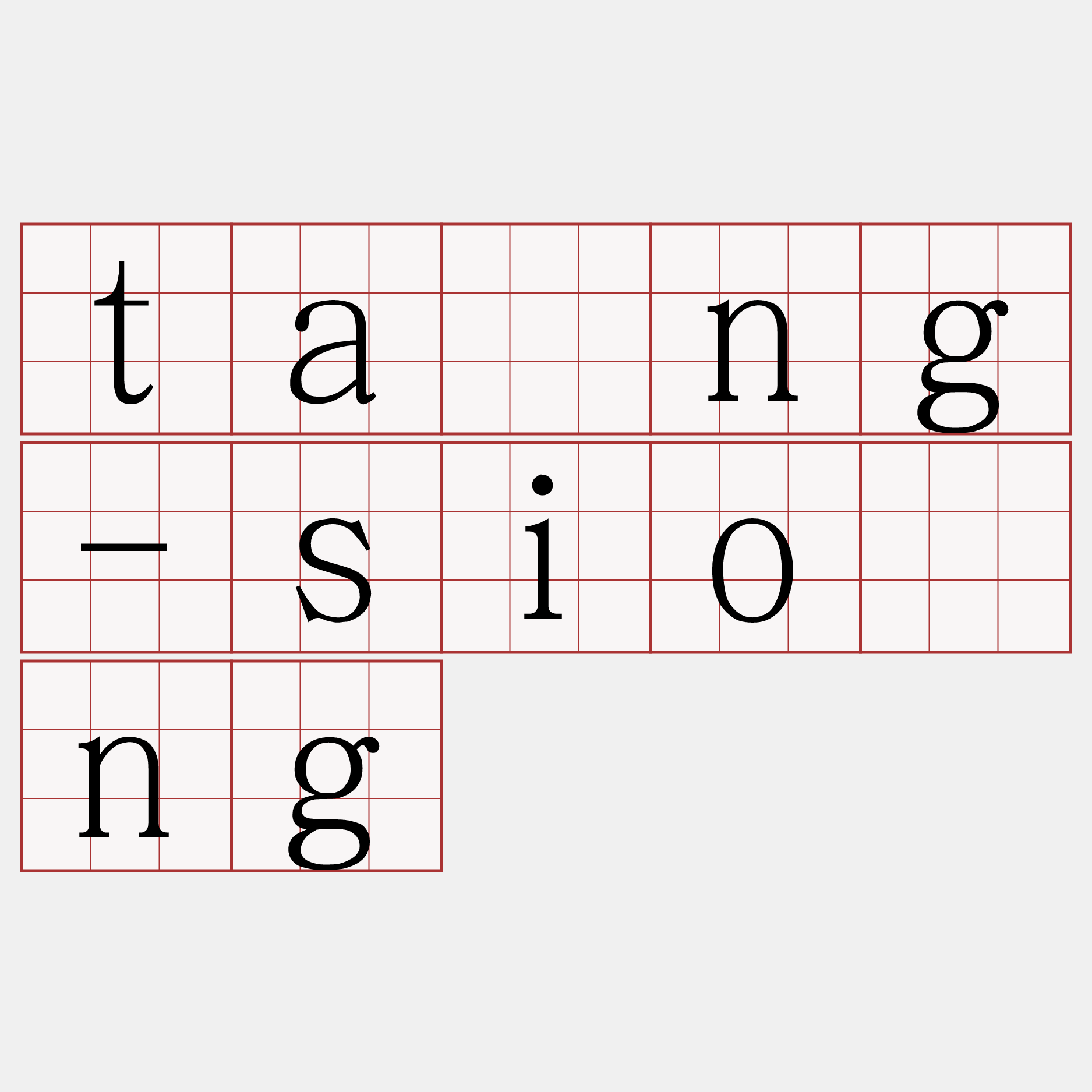 tâng-siōng