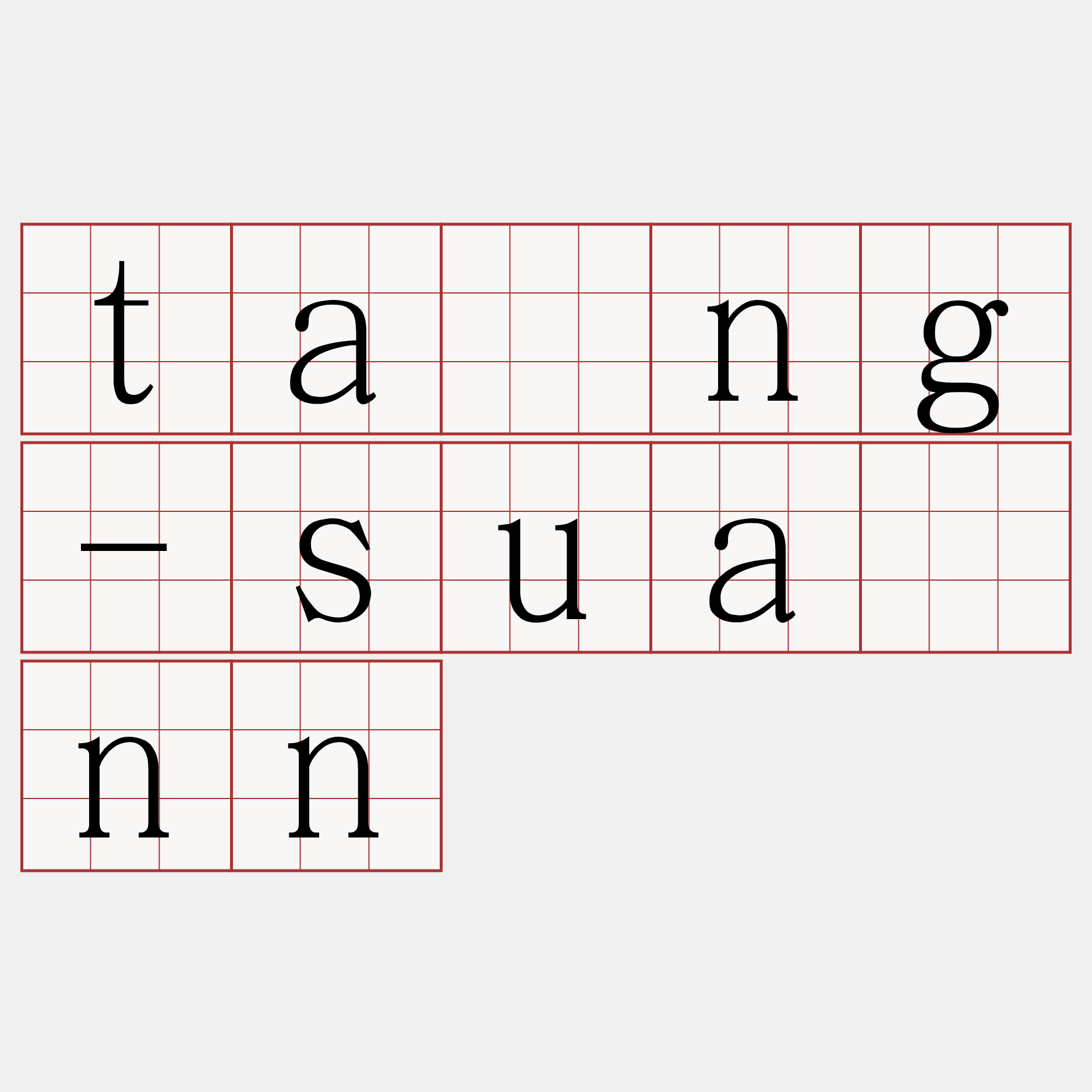 tâng-suànn