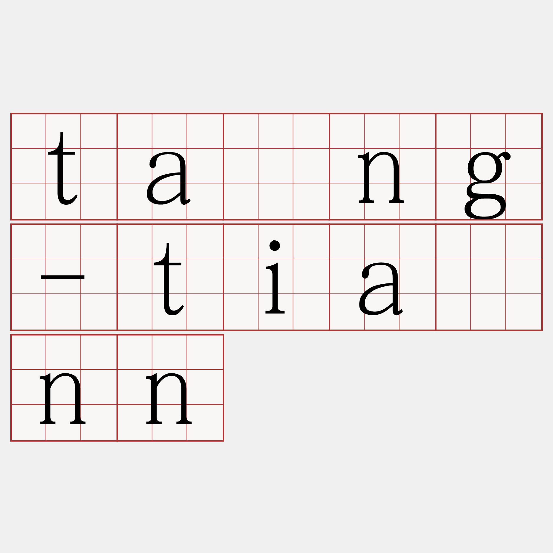 tâng-tiánn