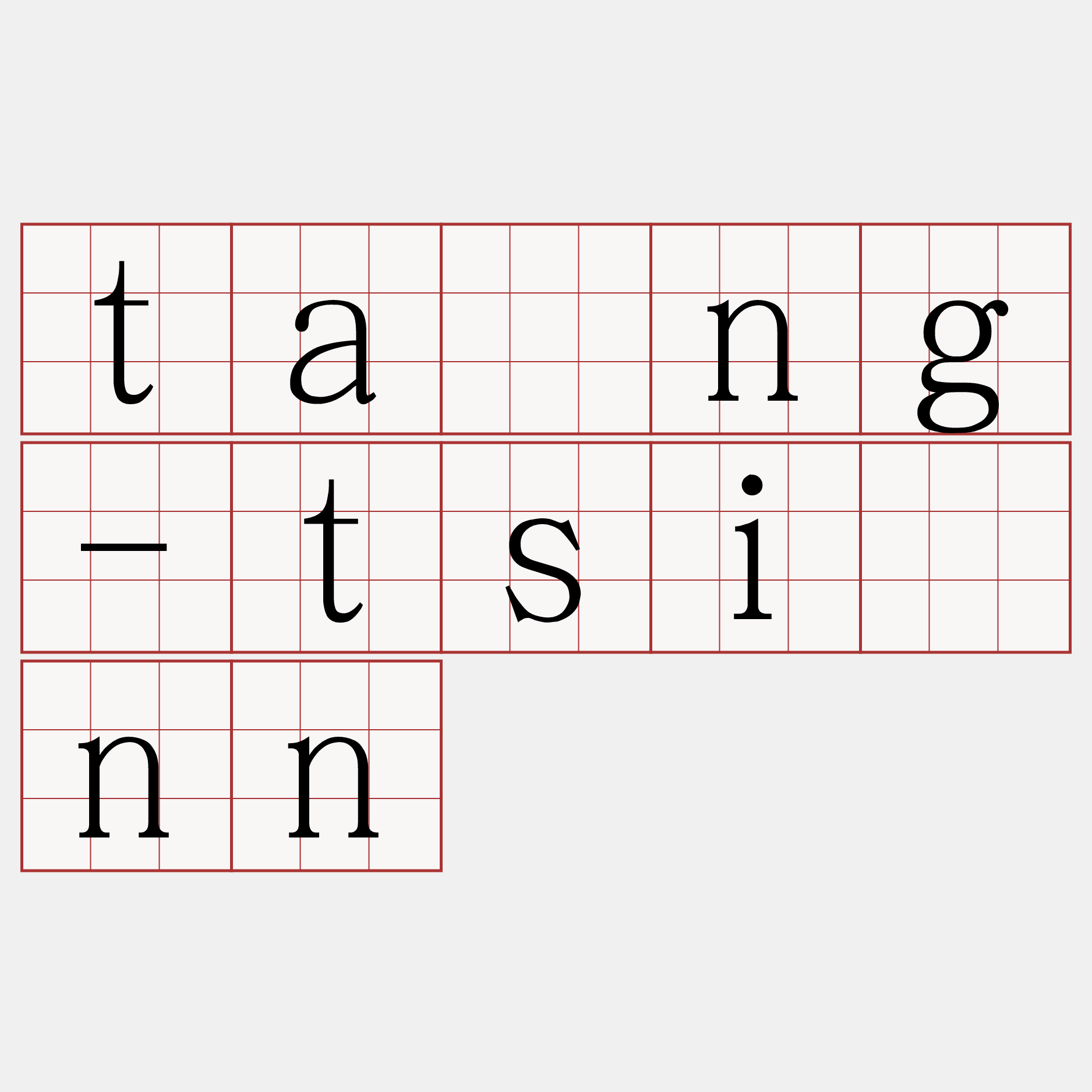tâng-tsînn