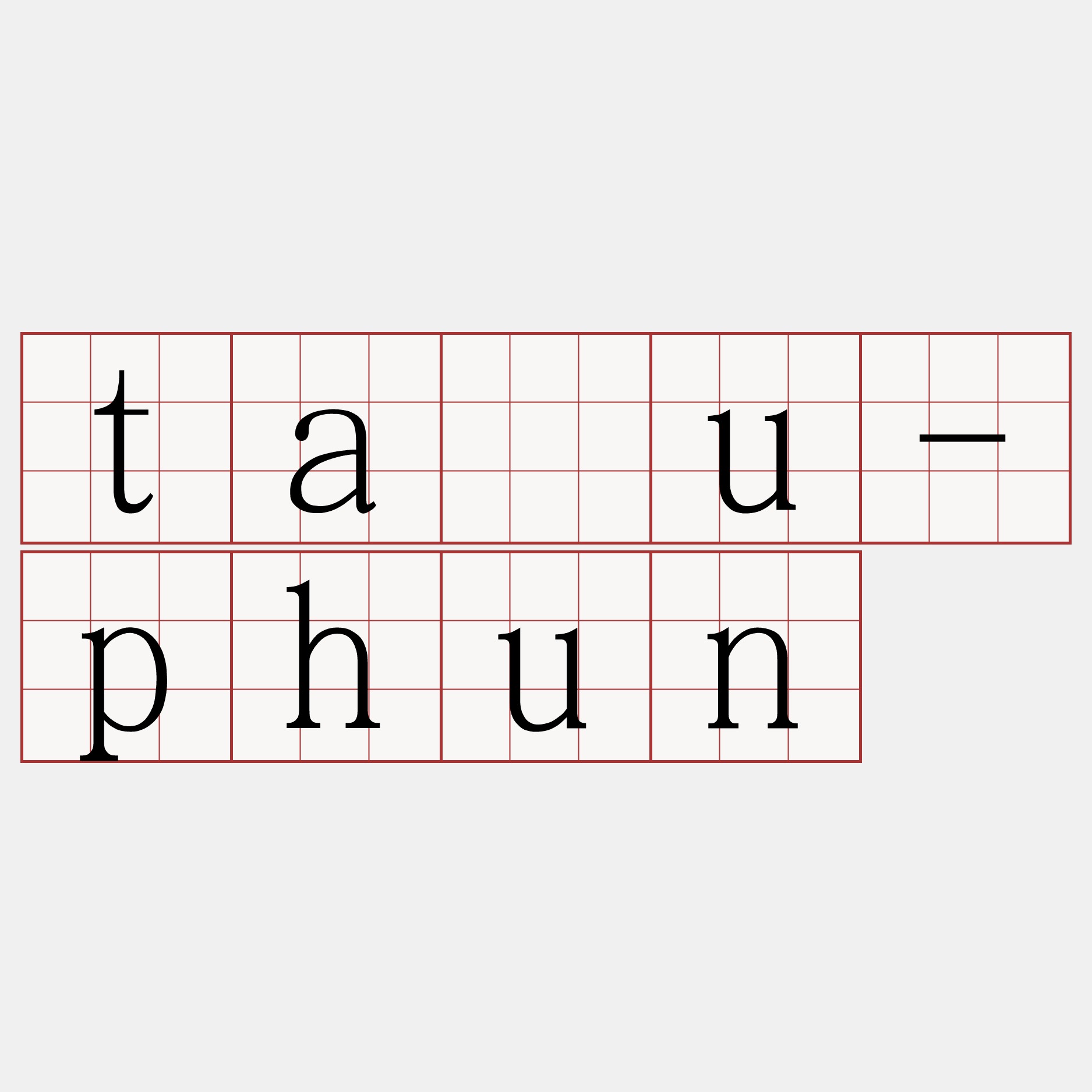 tâu-phun