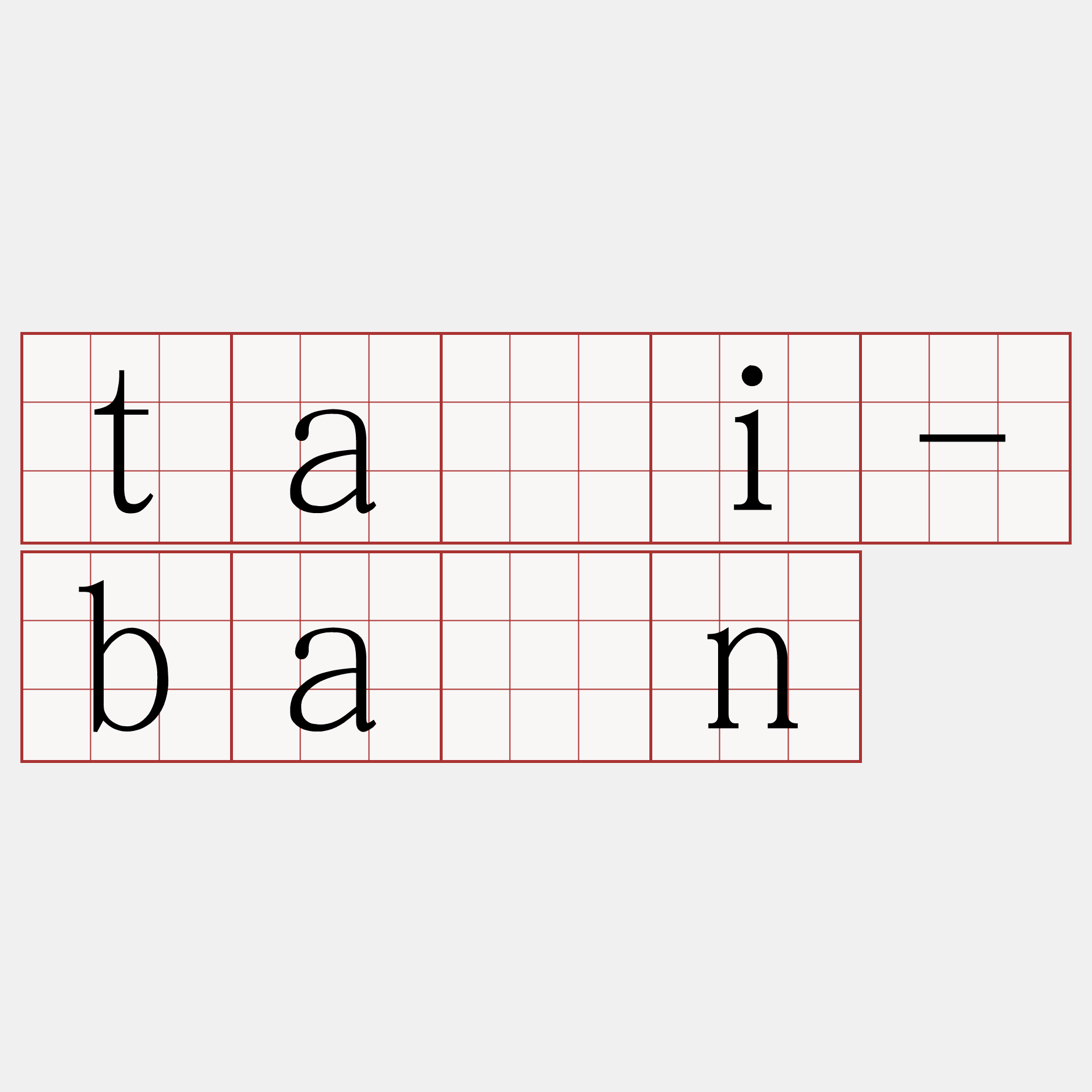 tāi-bān