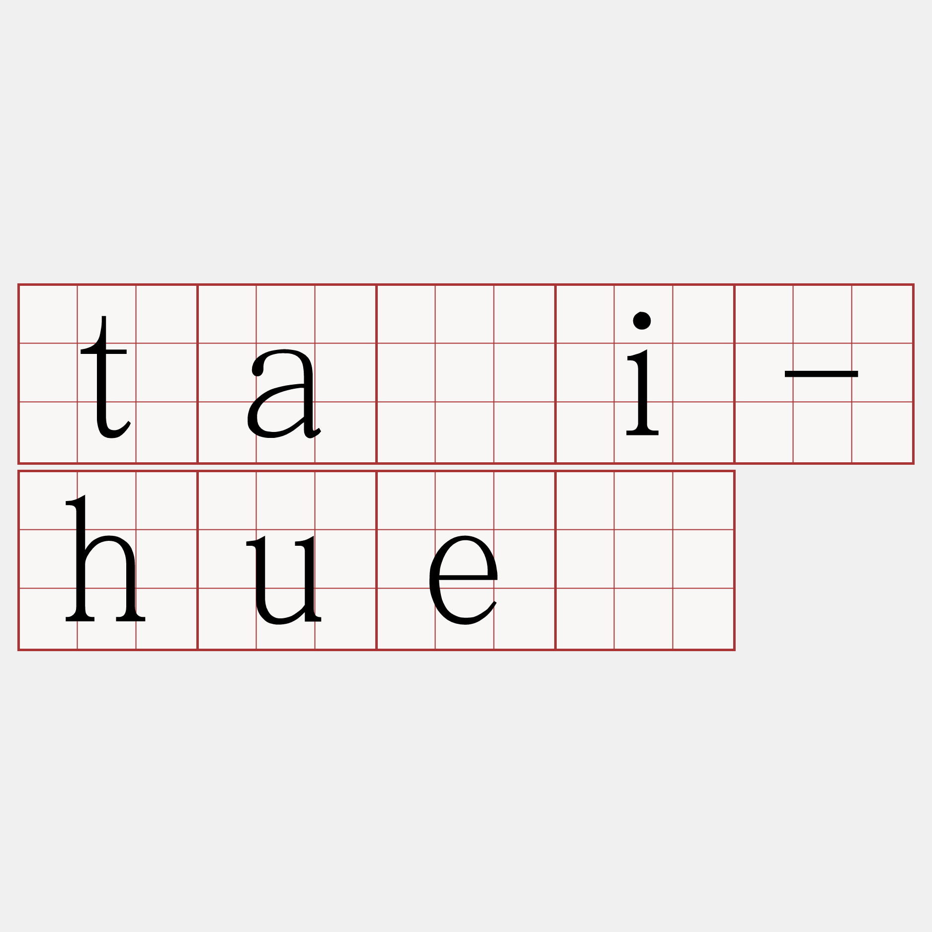 tāi-huē