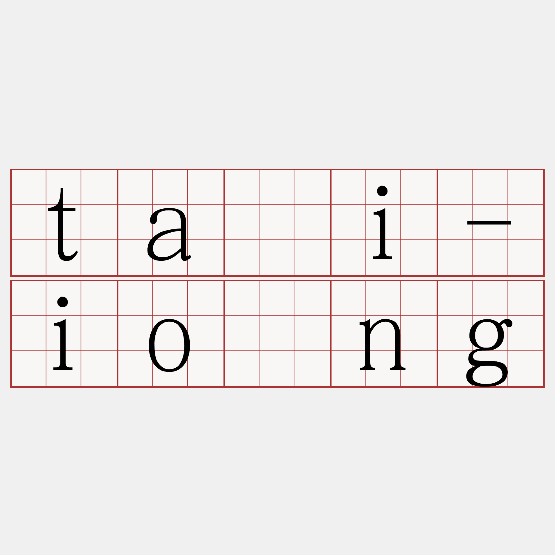 tāi-iōng