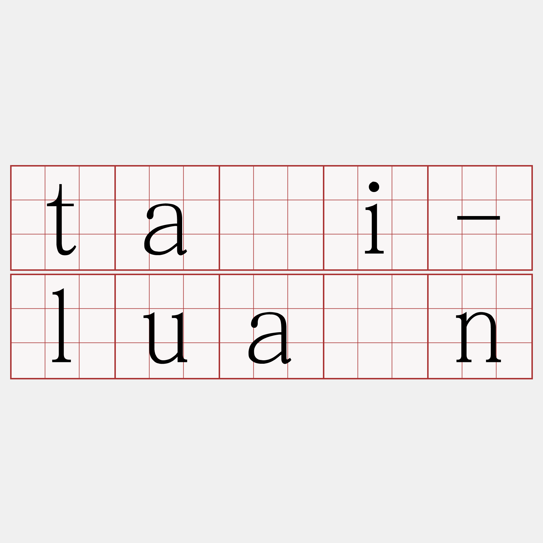 tāi-luān