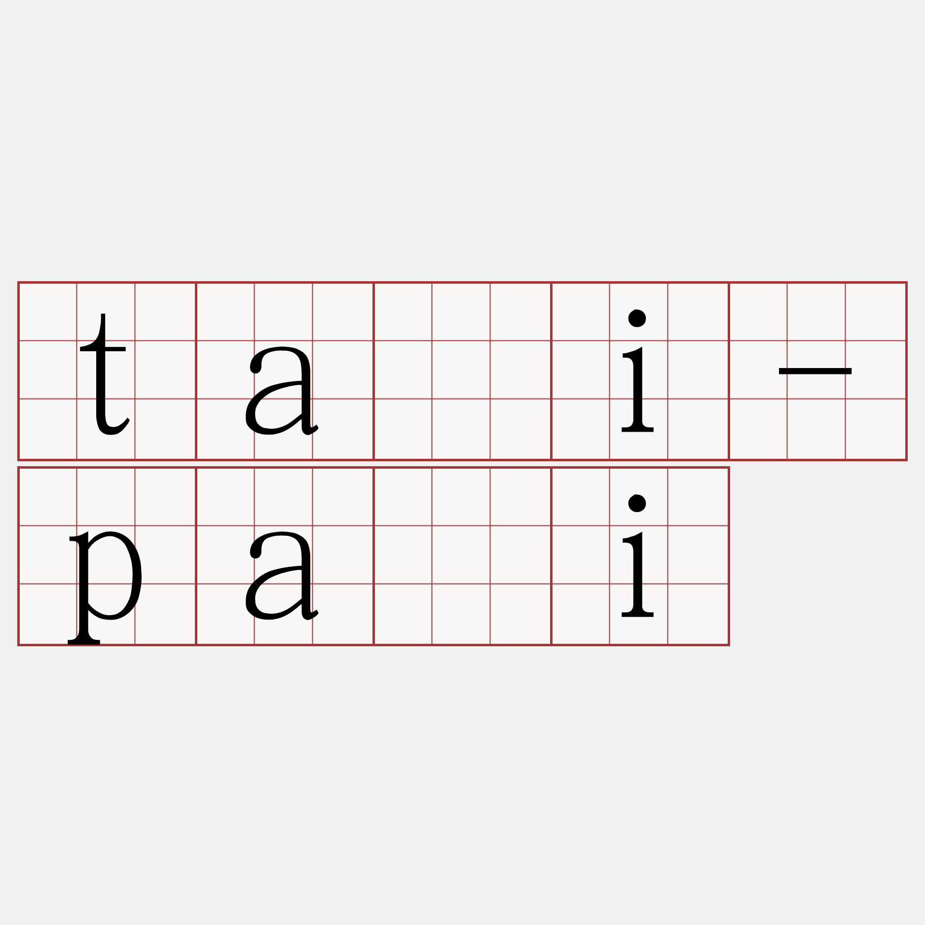 tāi-pāi