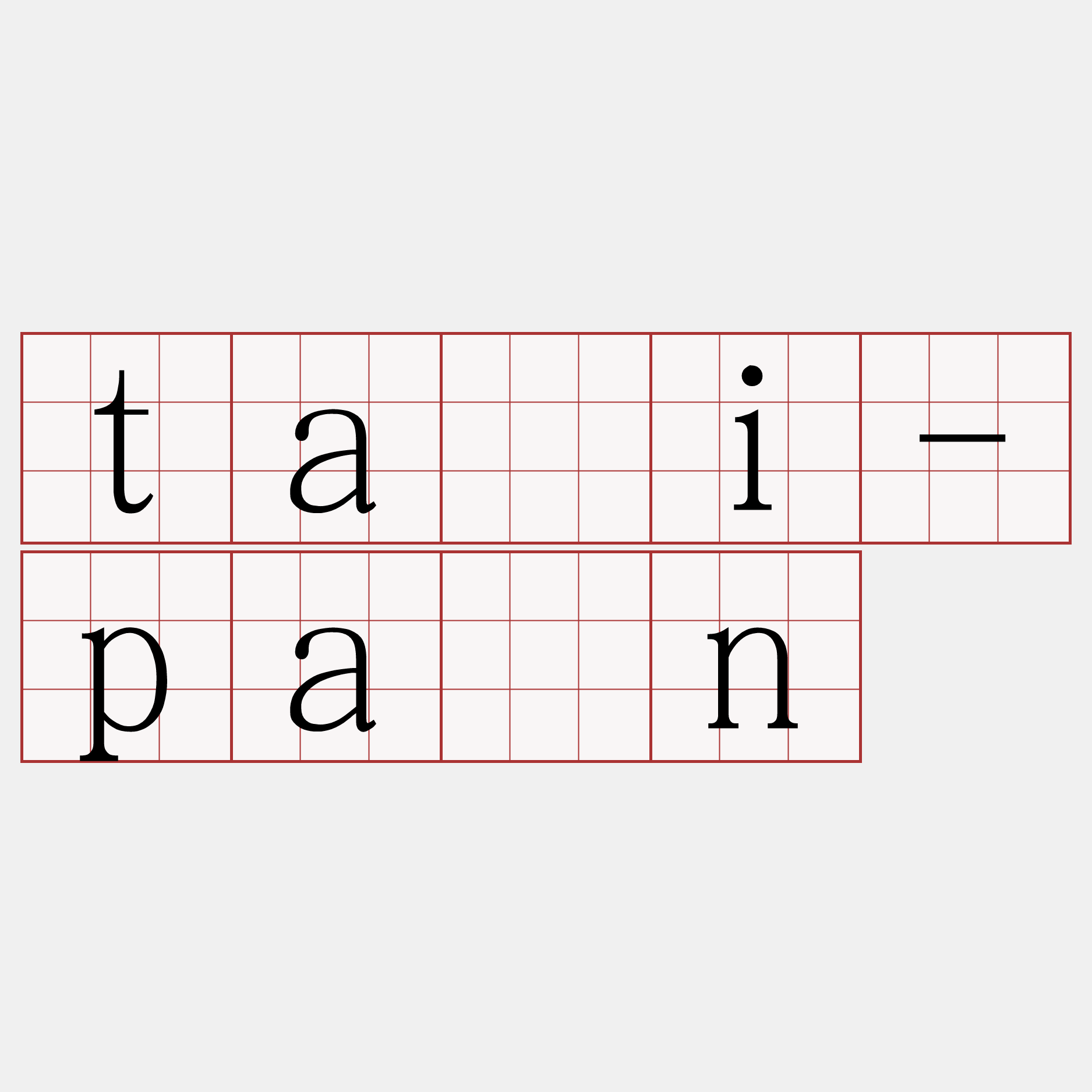 tāi-pān