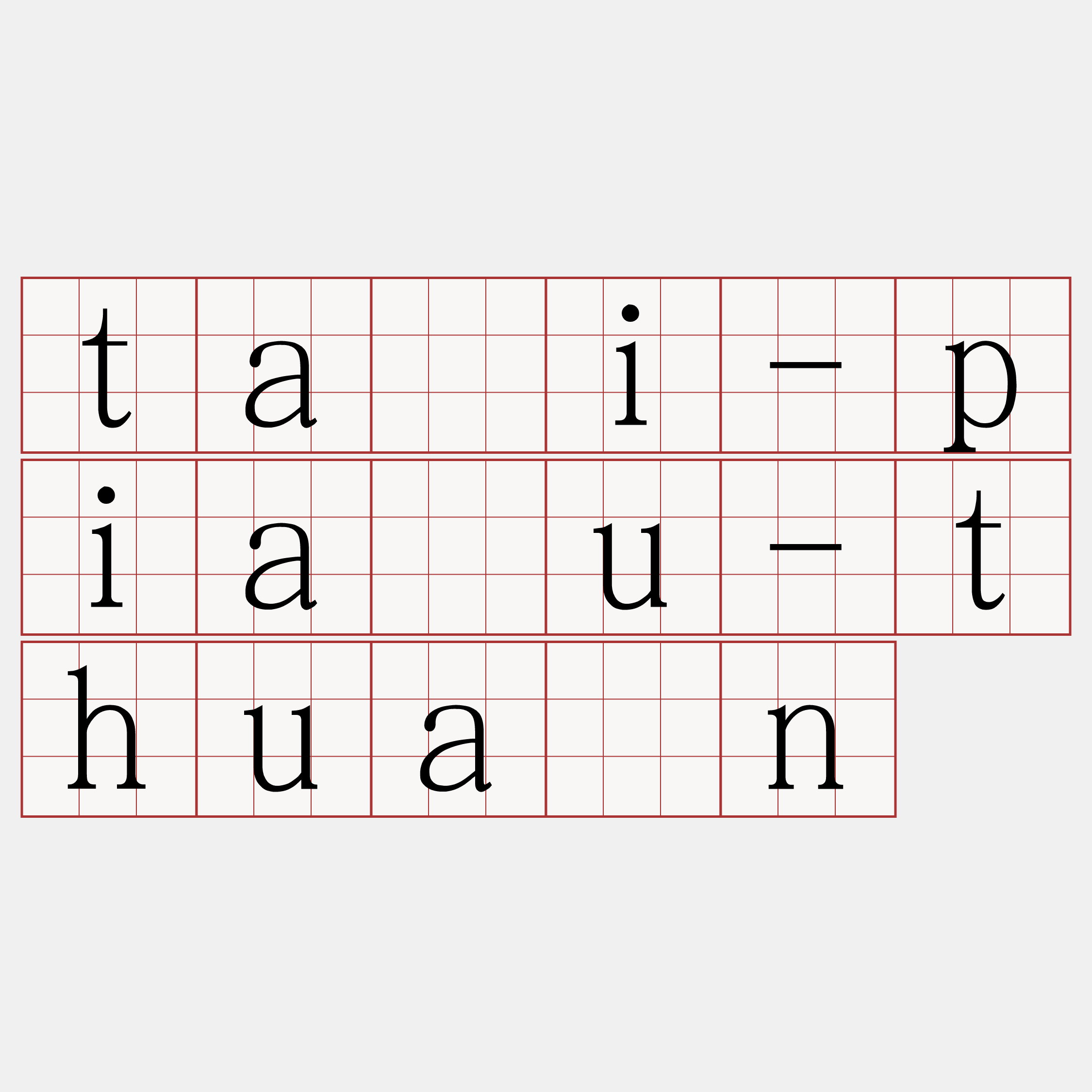 tāi-piáu-thuân