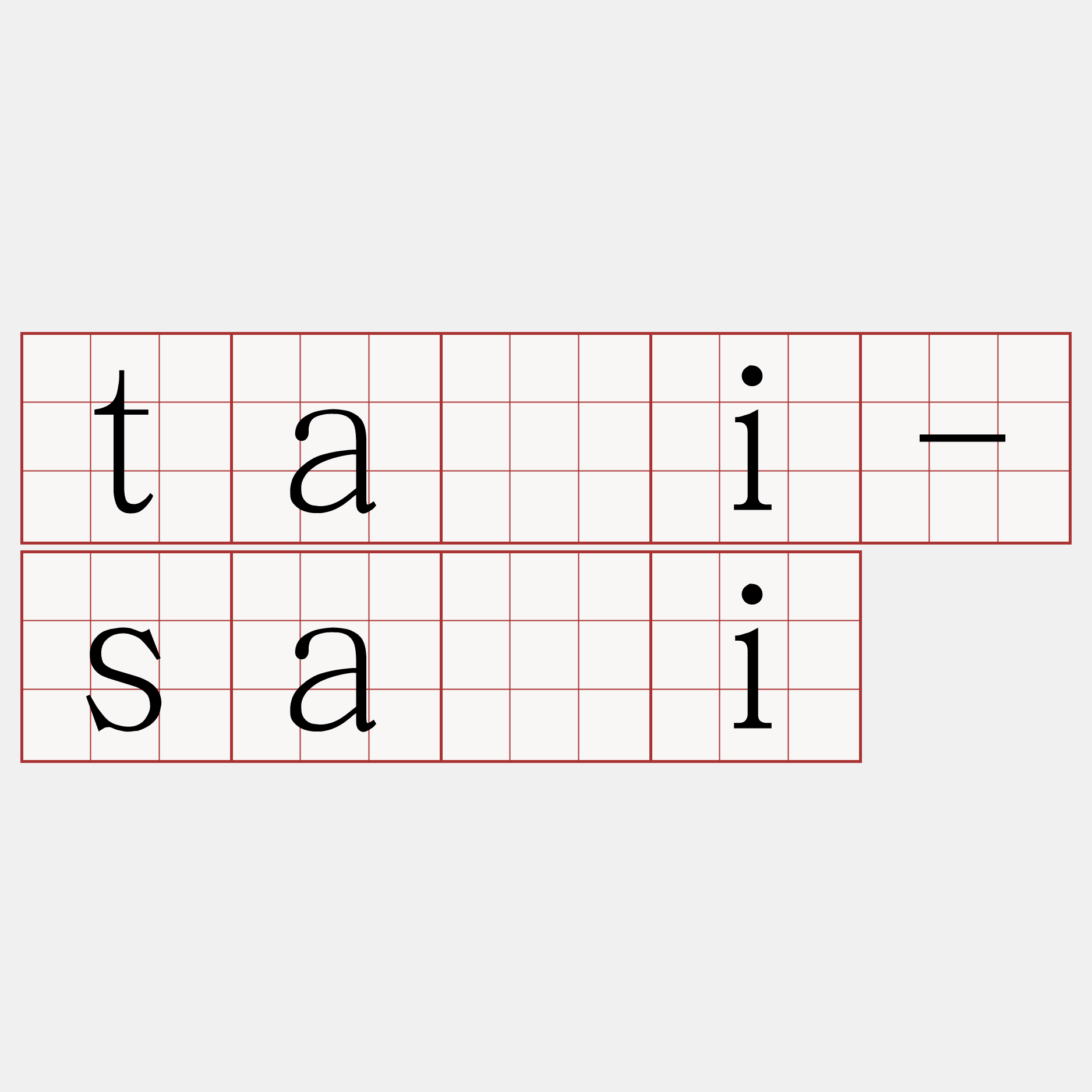 tāi-sài