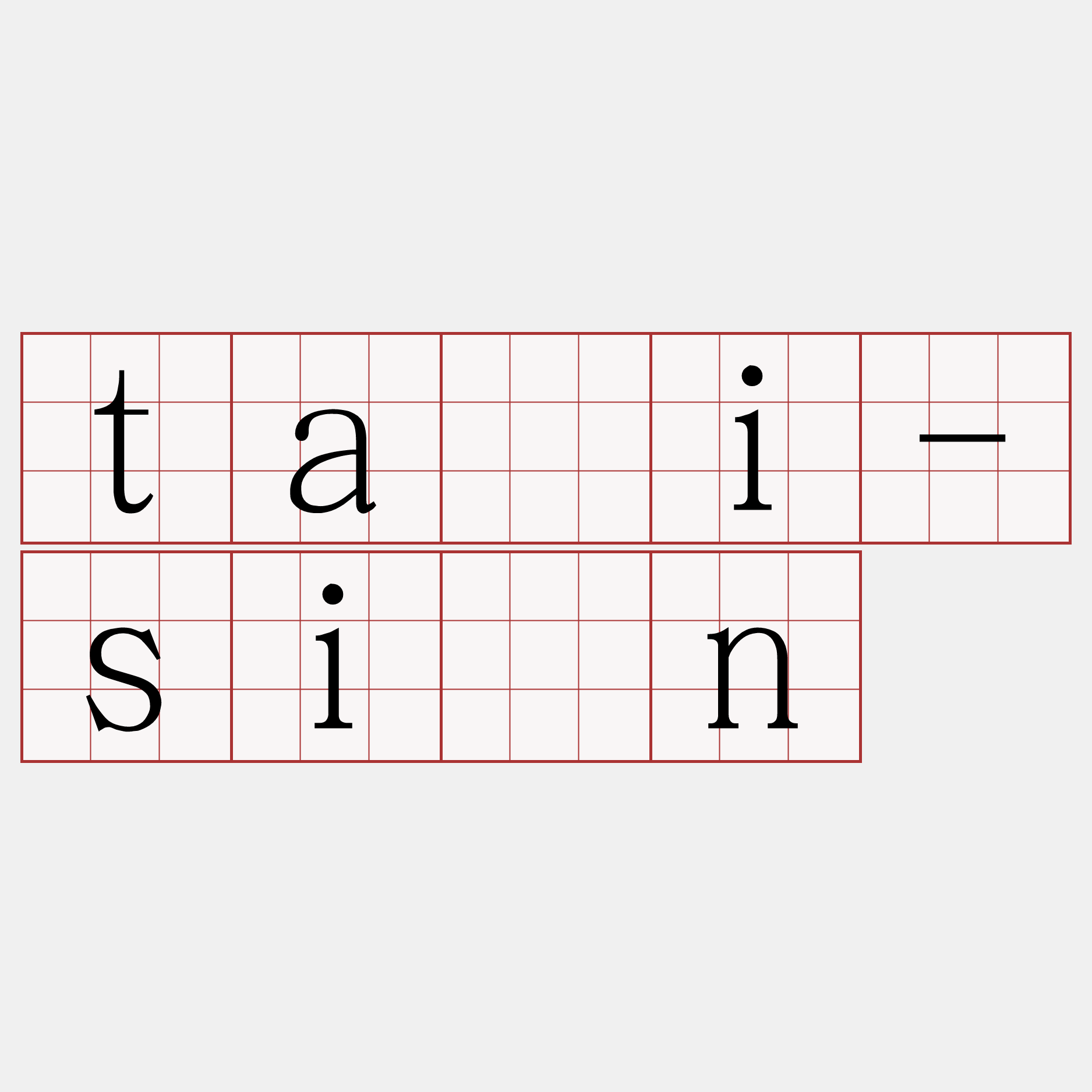 tāi-sîn