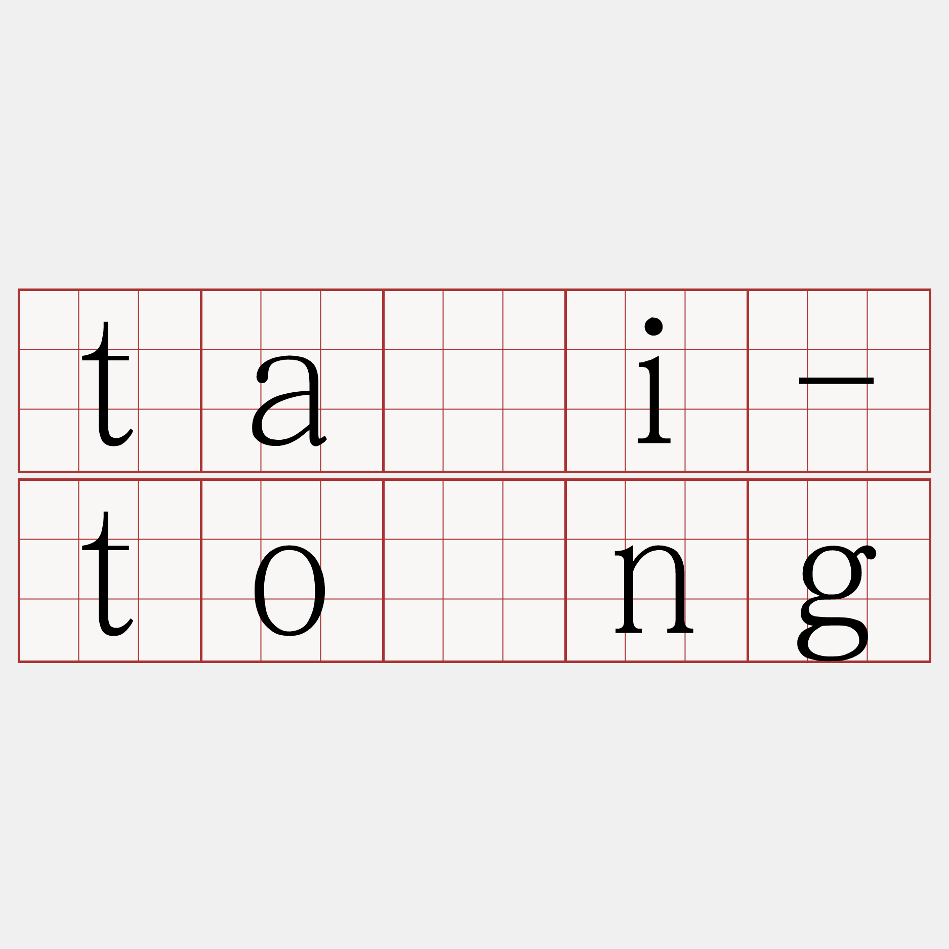 tāi-tông