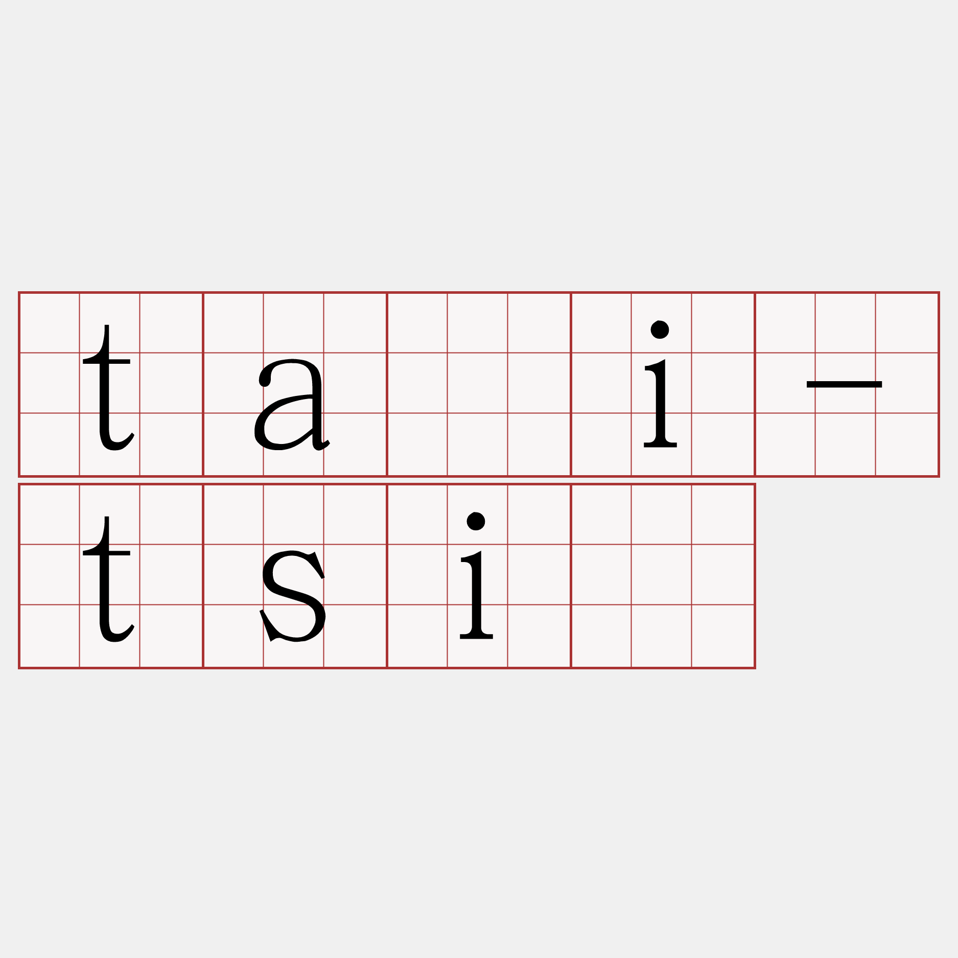 tāi-tsì