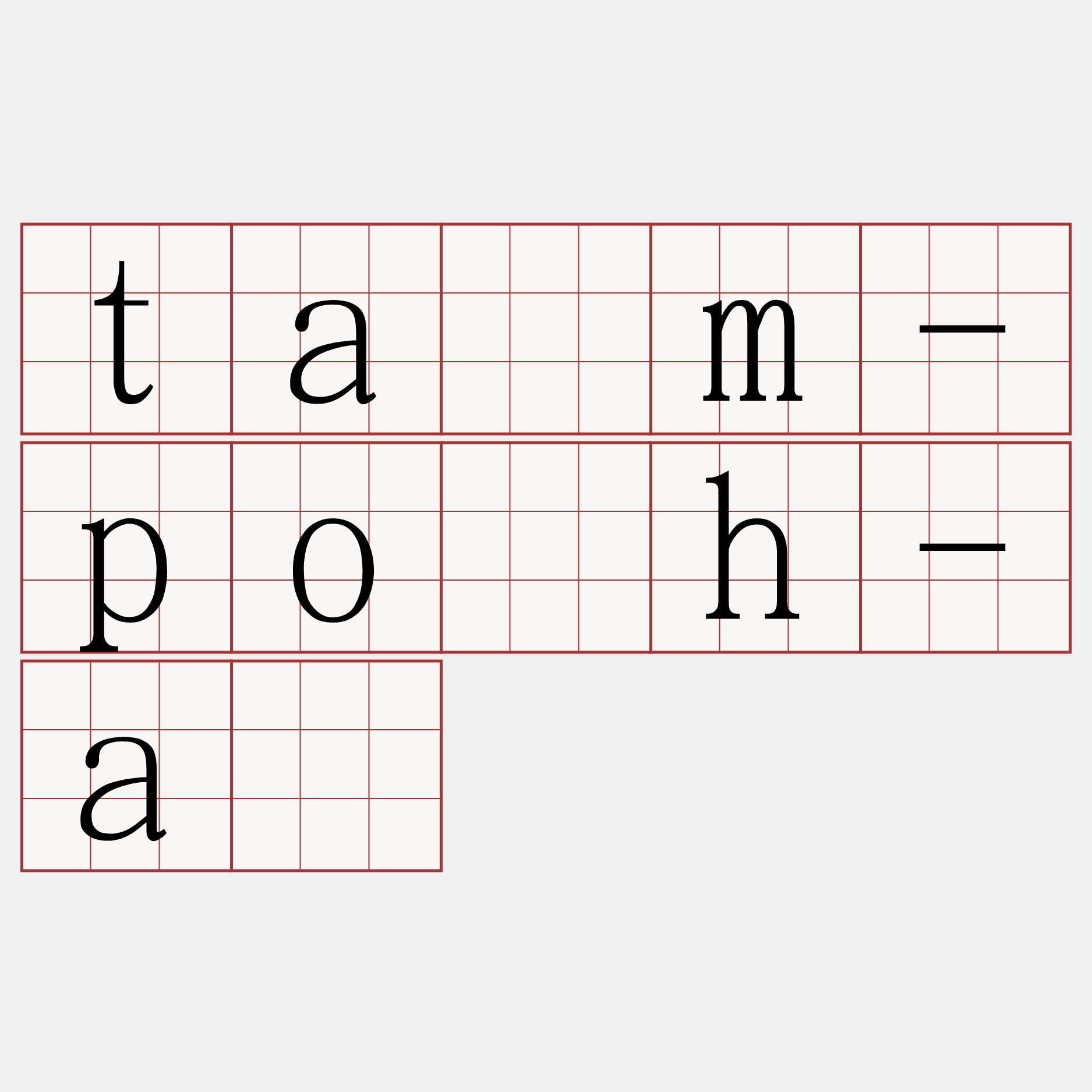 tām-po̍h-á