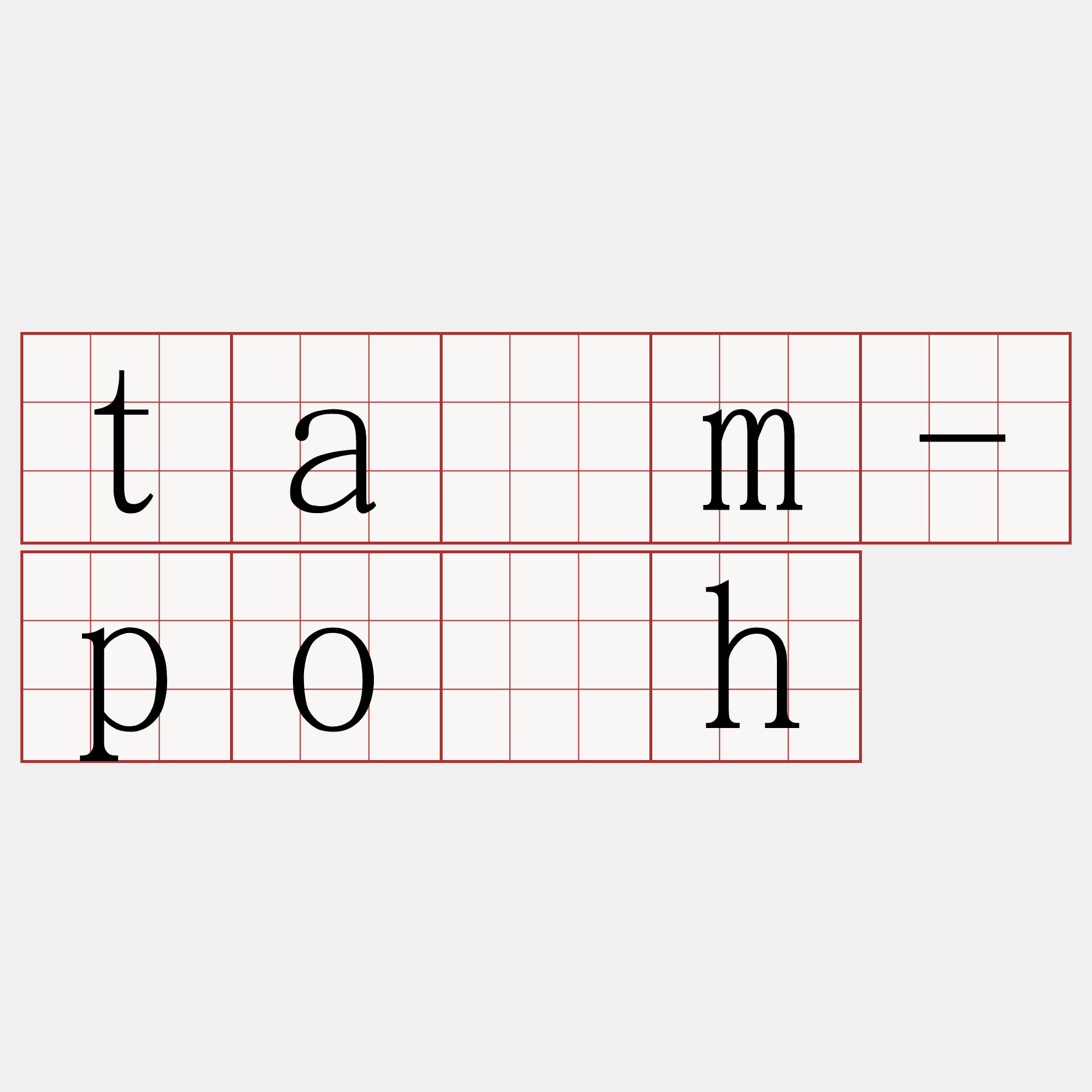 tām-po̍h