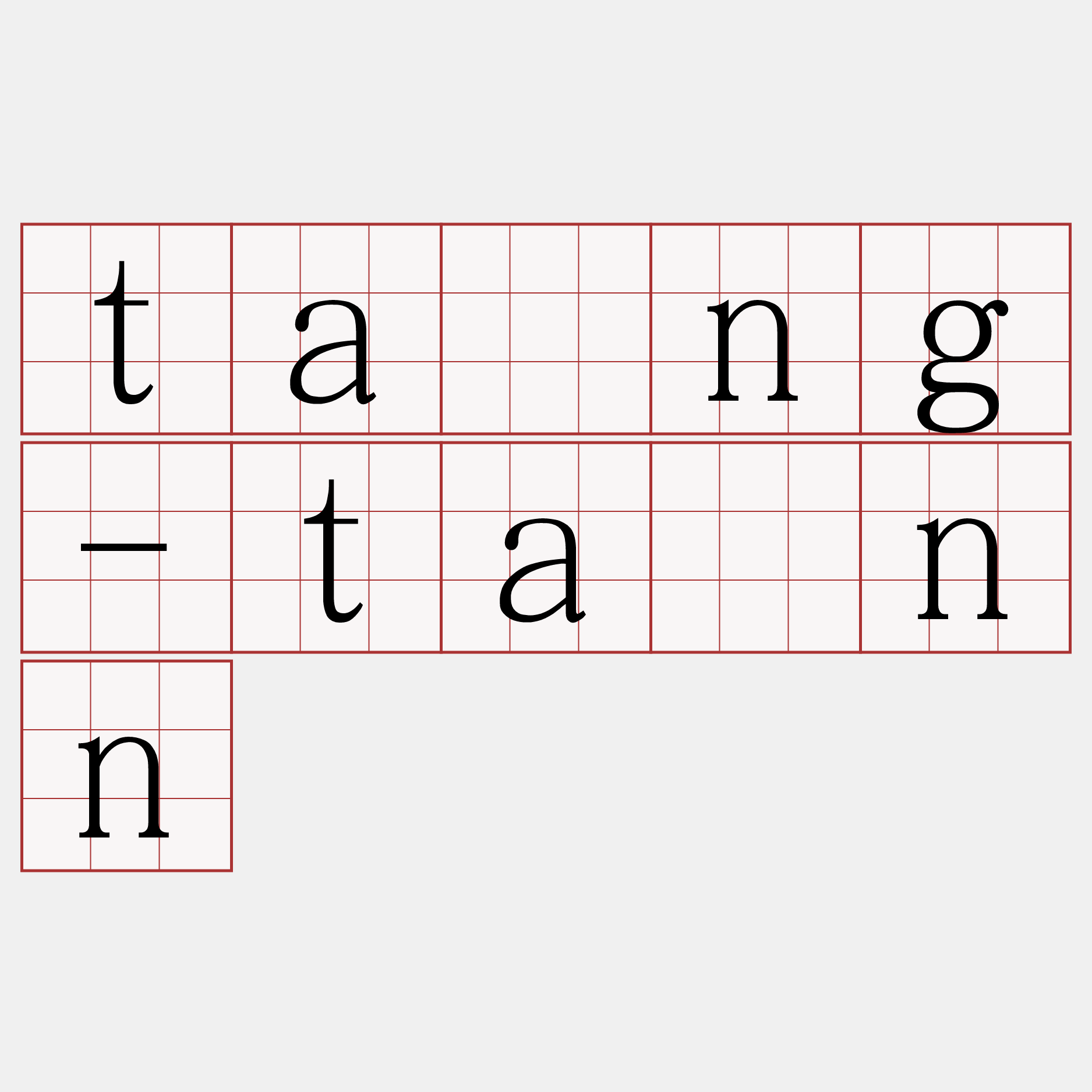 tāng-tànn