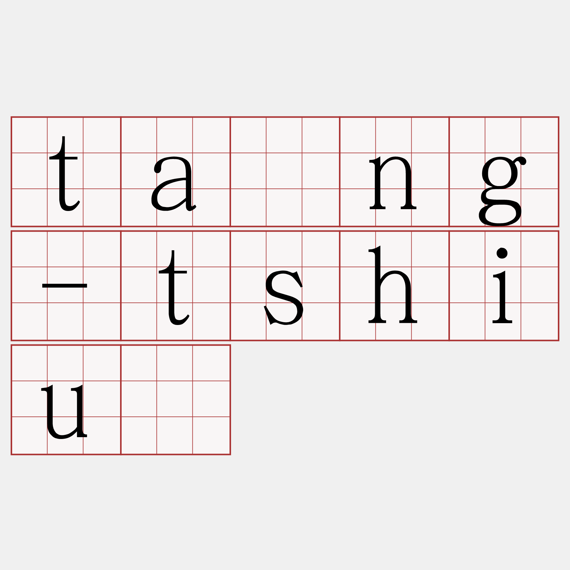 tāng-tshiú