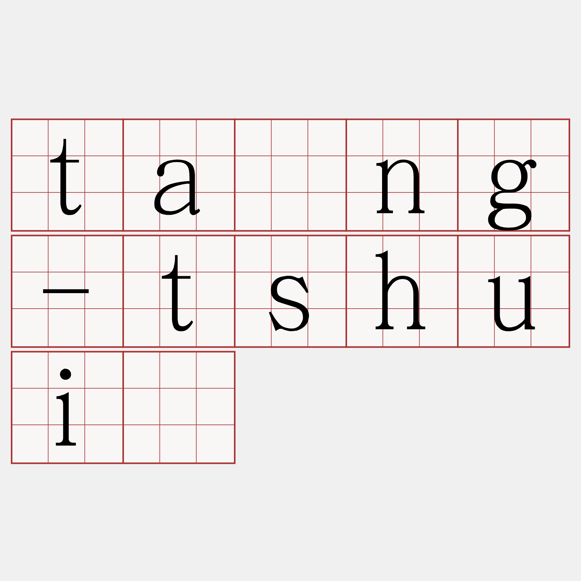 tāng-tshuì