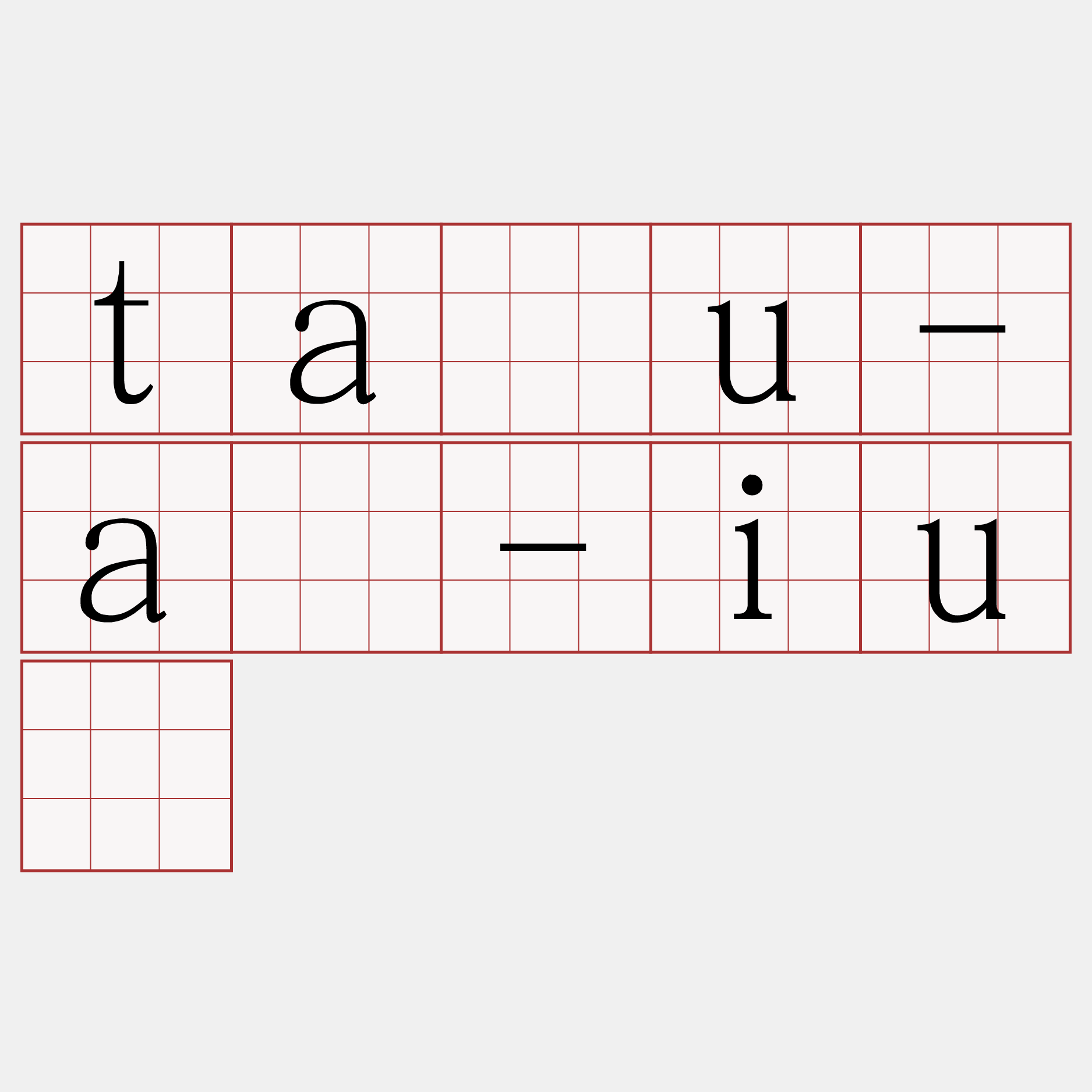 tāu-á-iû