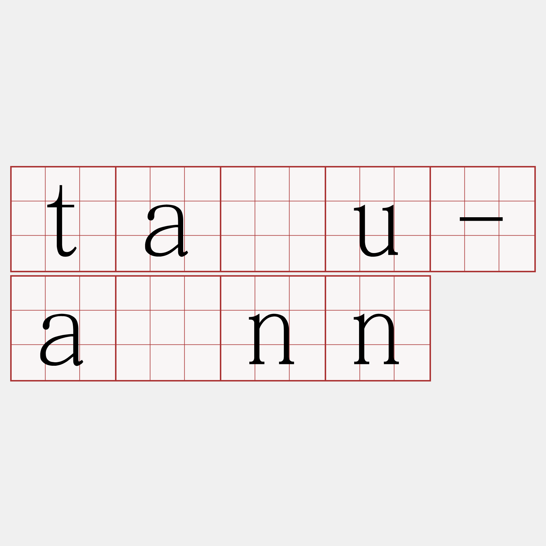 tāu-ānn