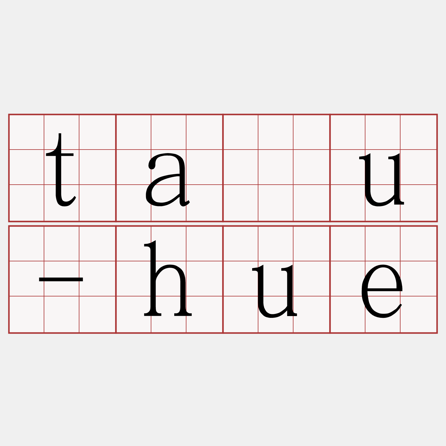 tāu-hue