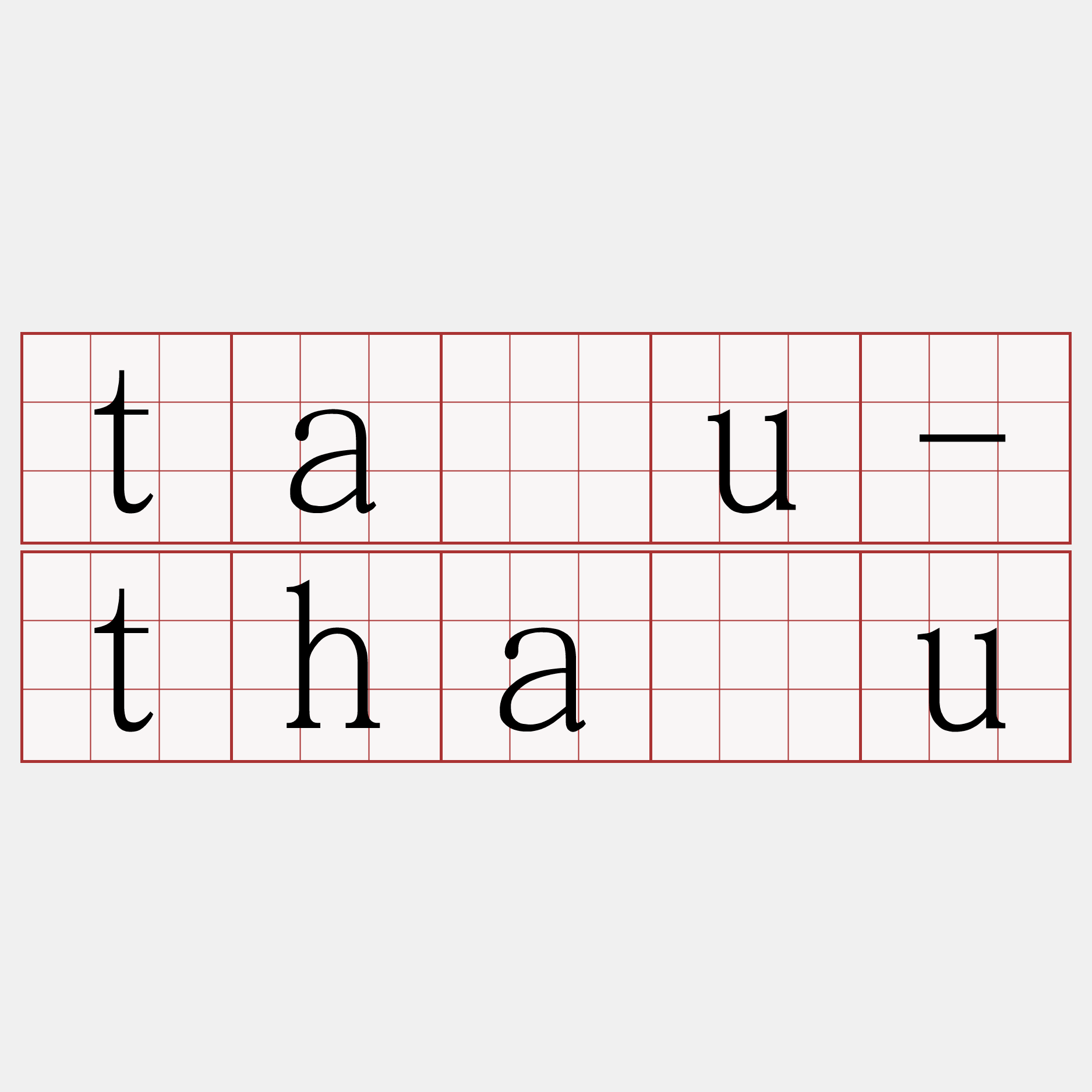 tāu-thâu