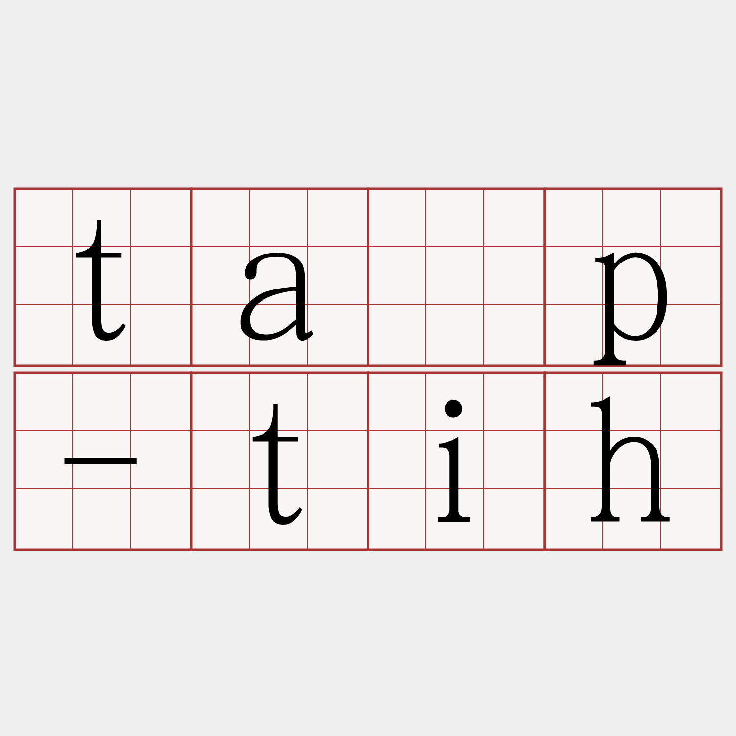 ta̍p-tih