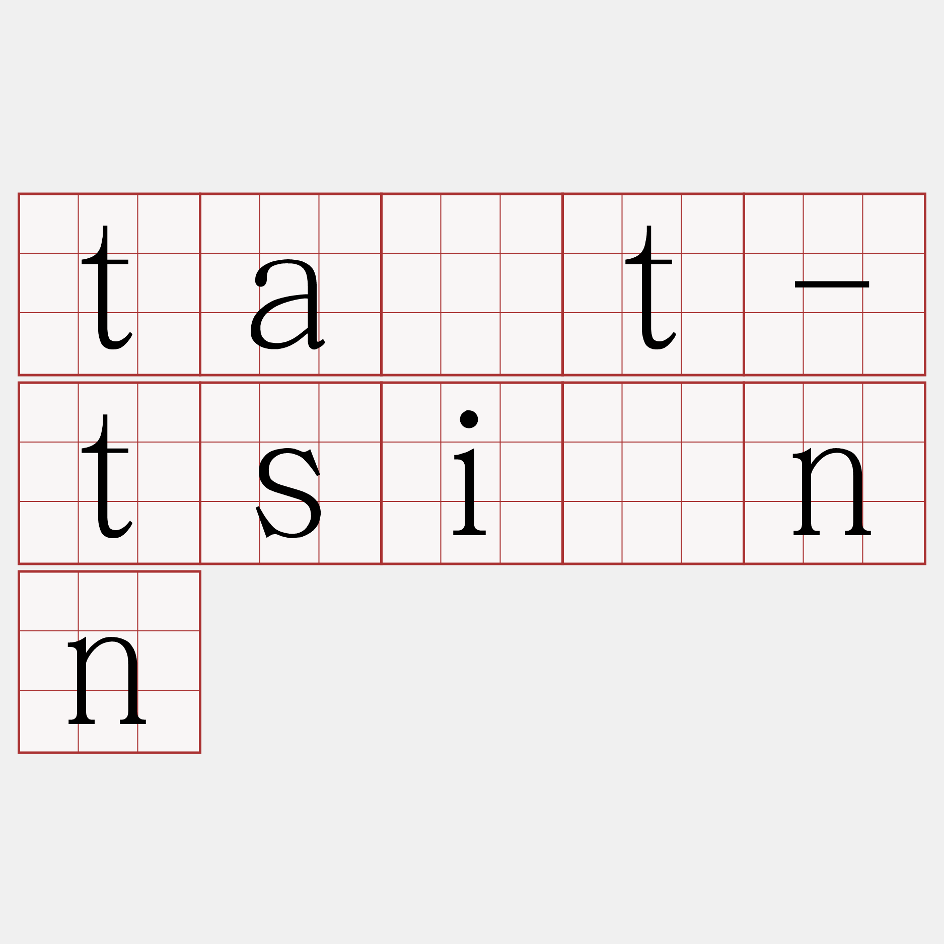ta̍t-tsînn