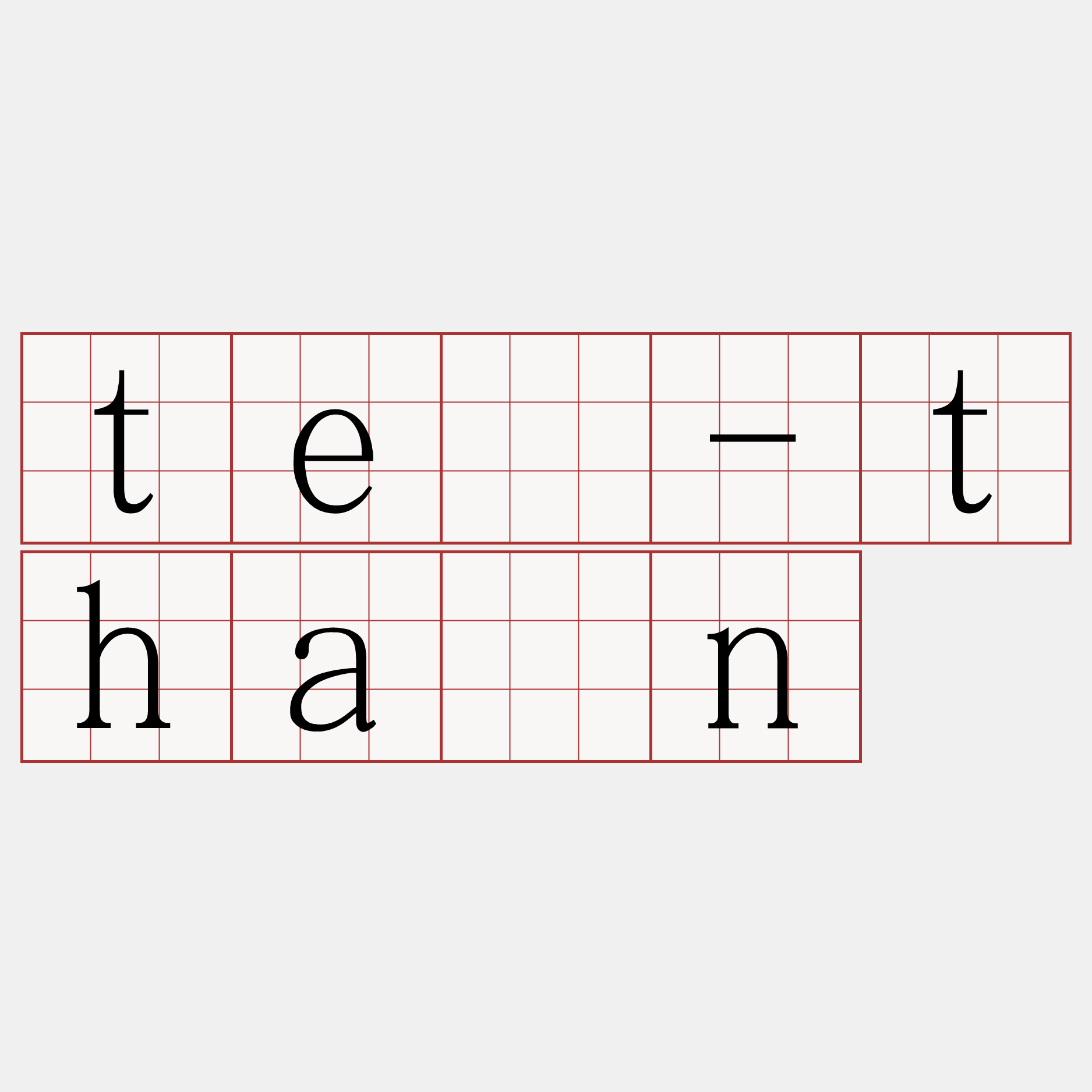 tē-thán