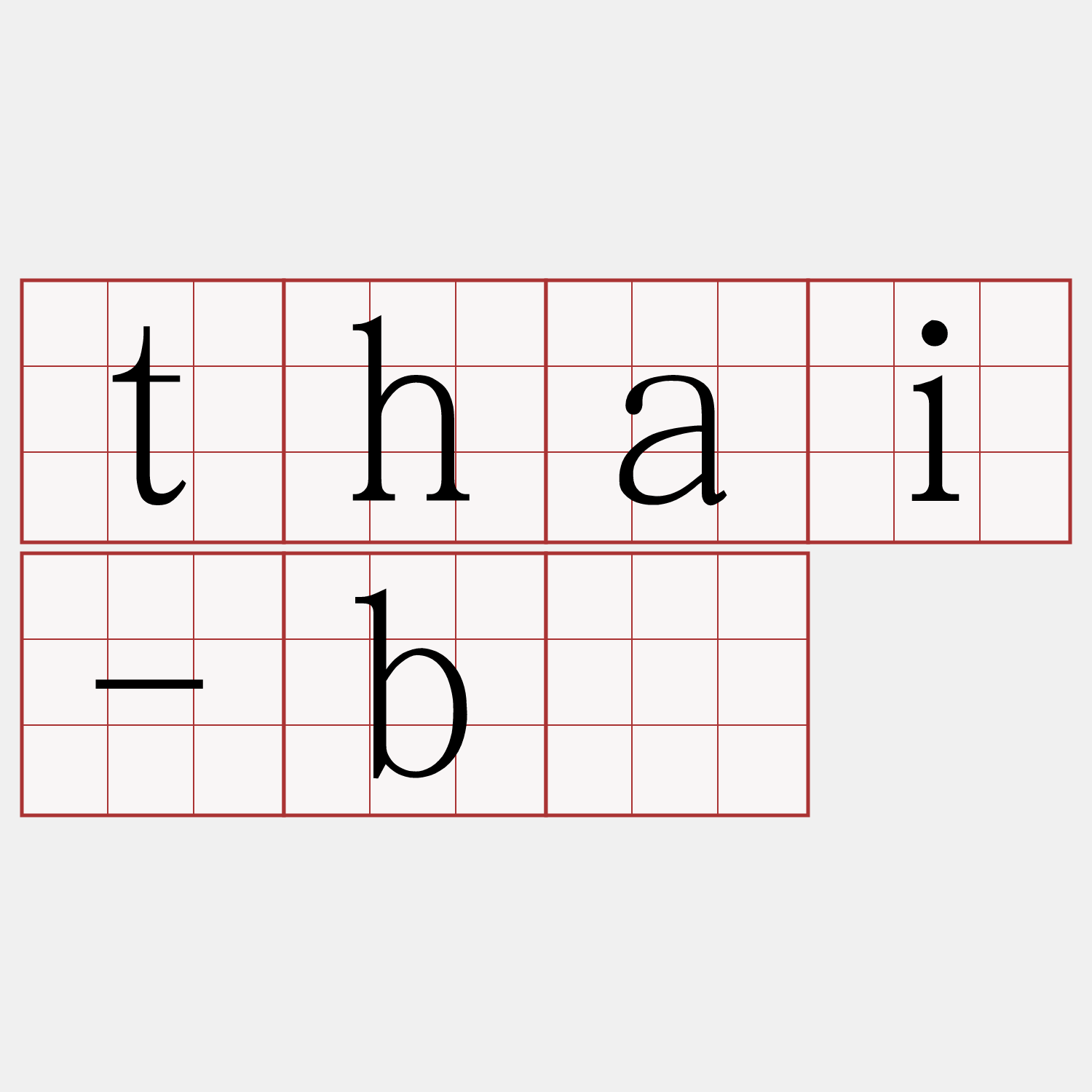 thai-bí