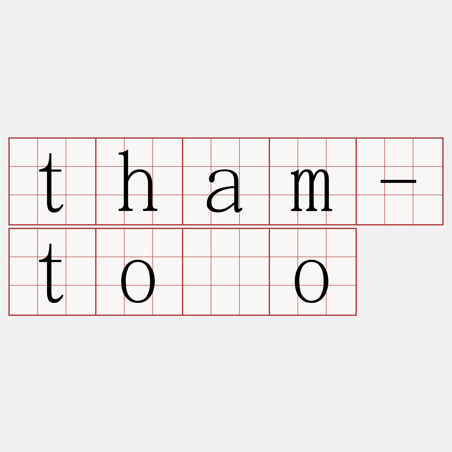tham-tôo