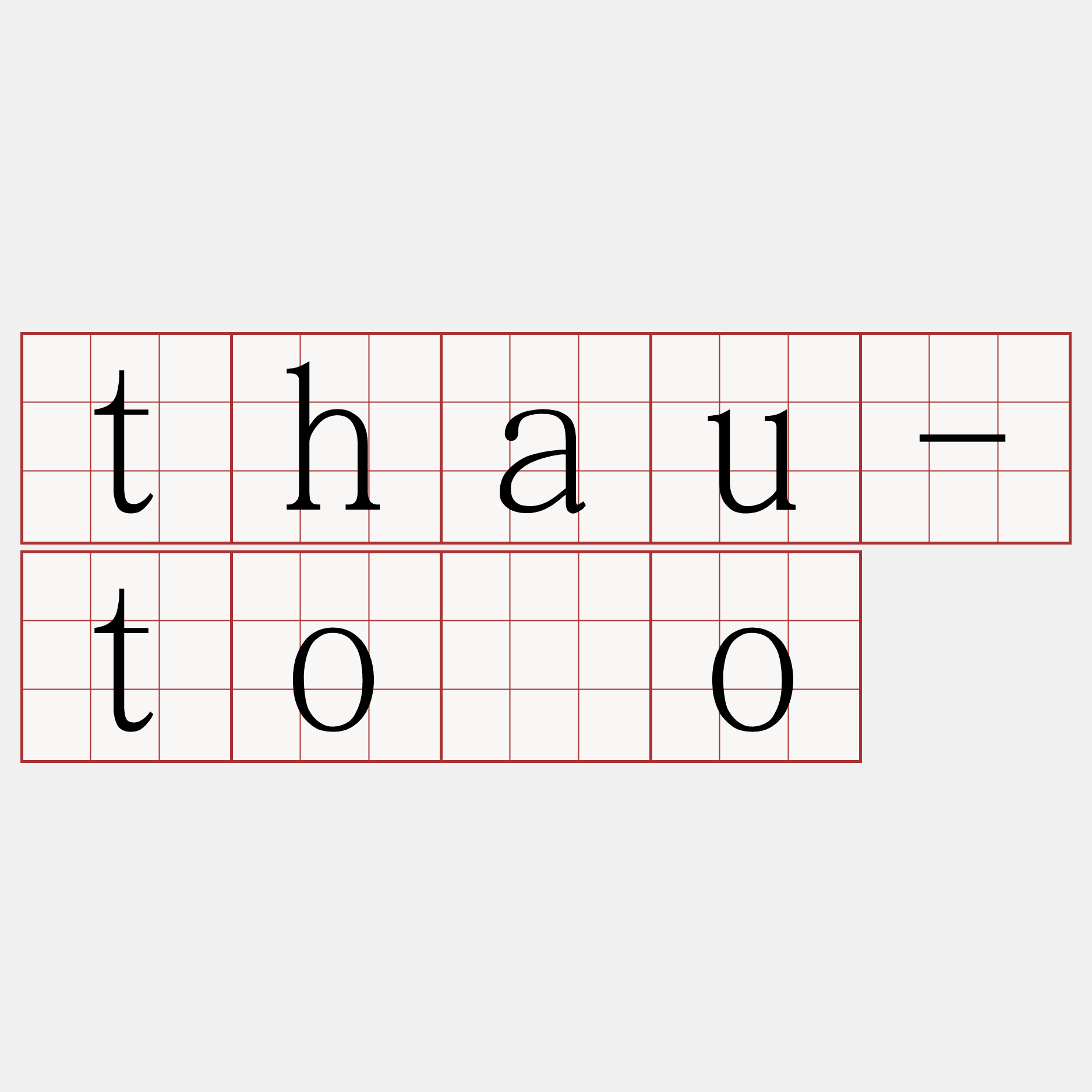 thau-tōo