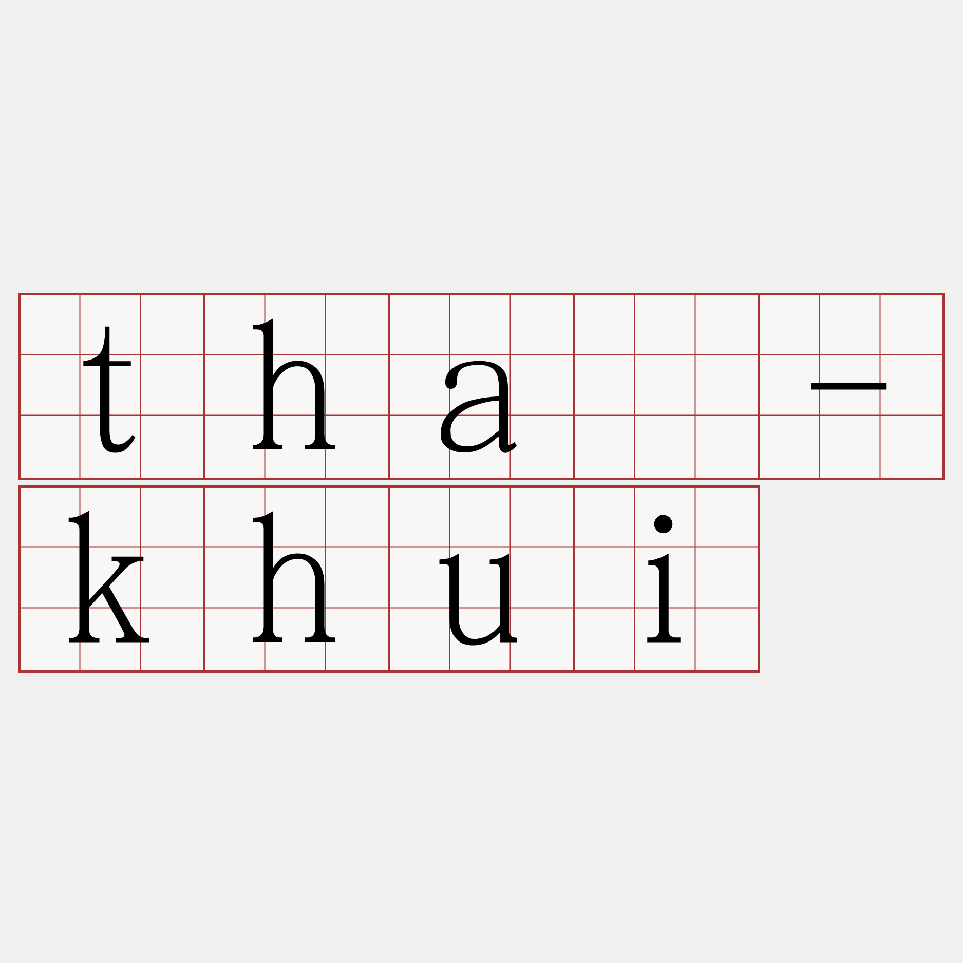 thà-khui