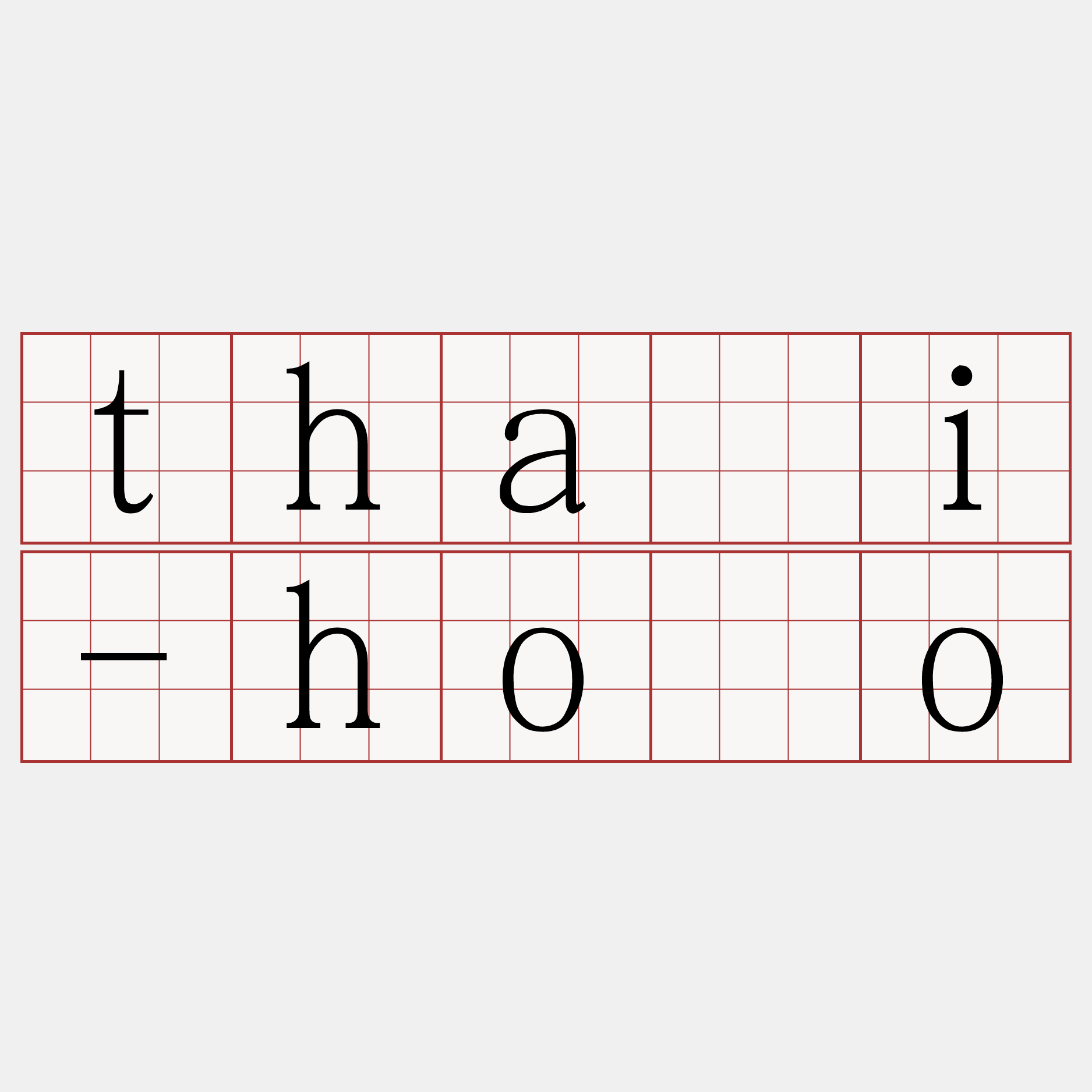 thài-hōo