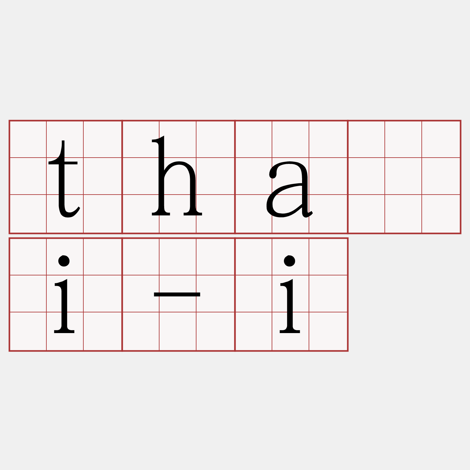 thài-i