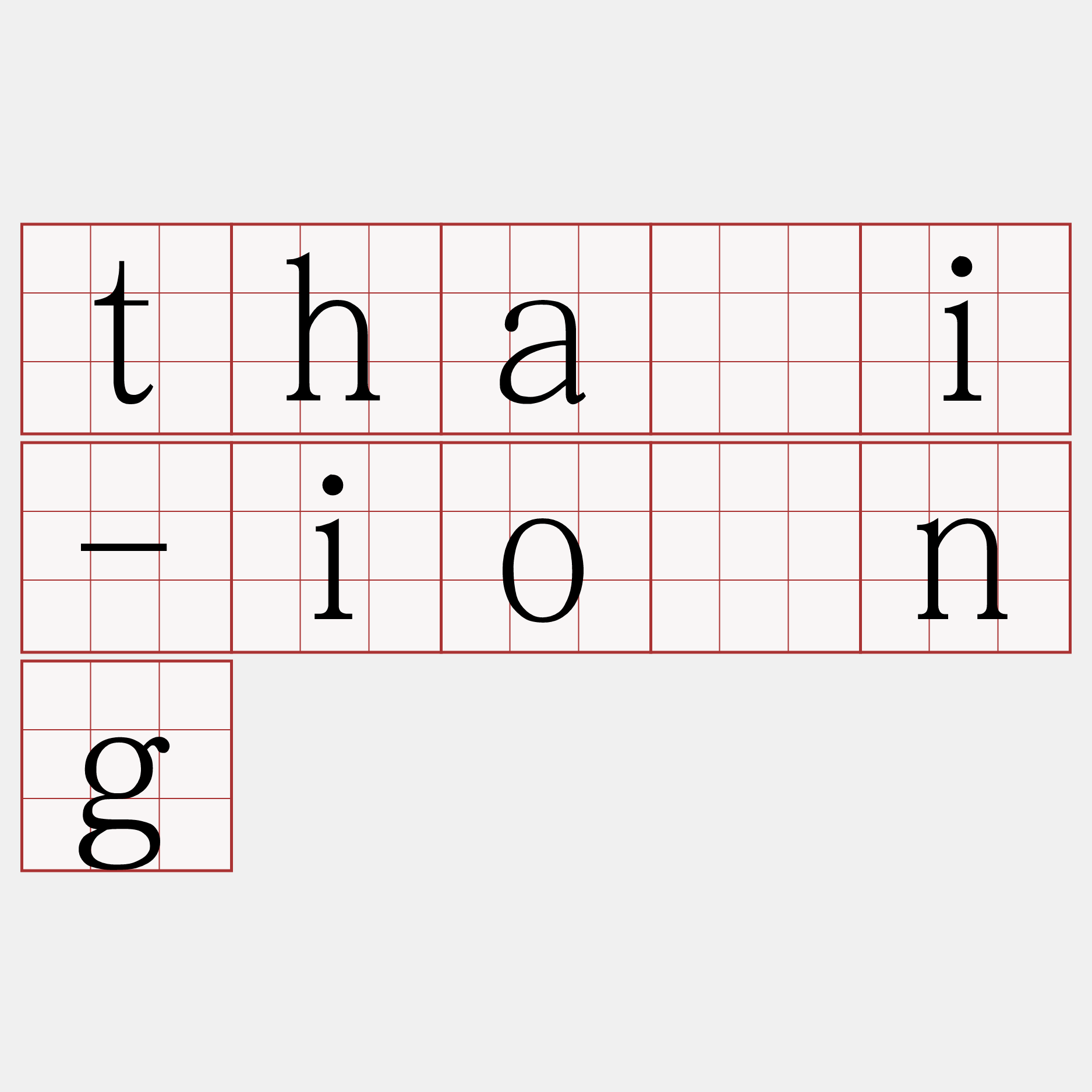 thài-iông
