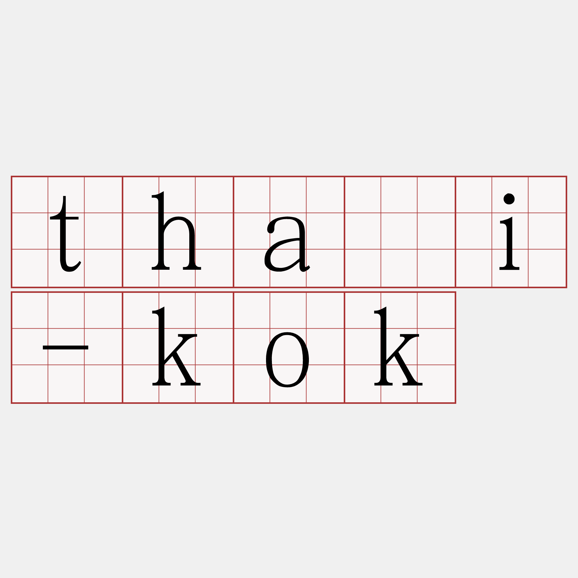 thài-kok